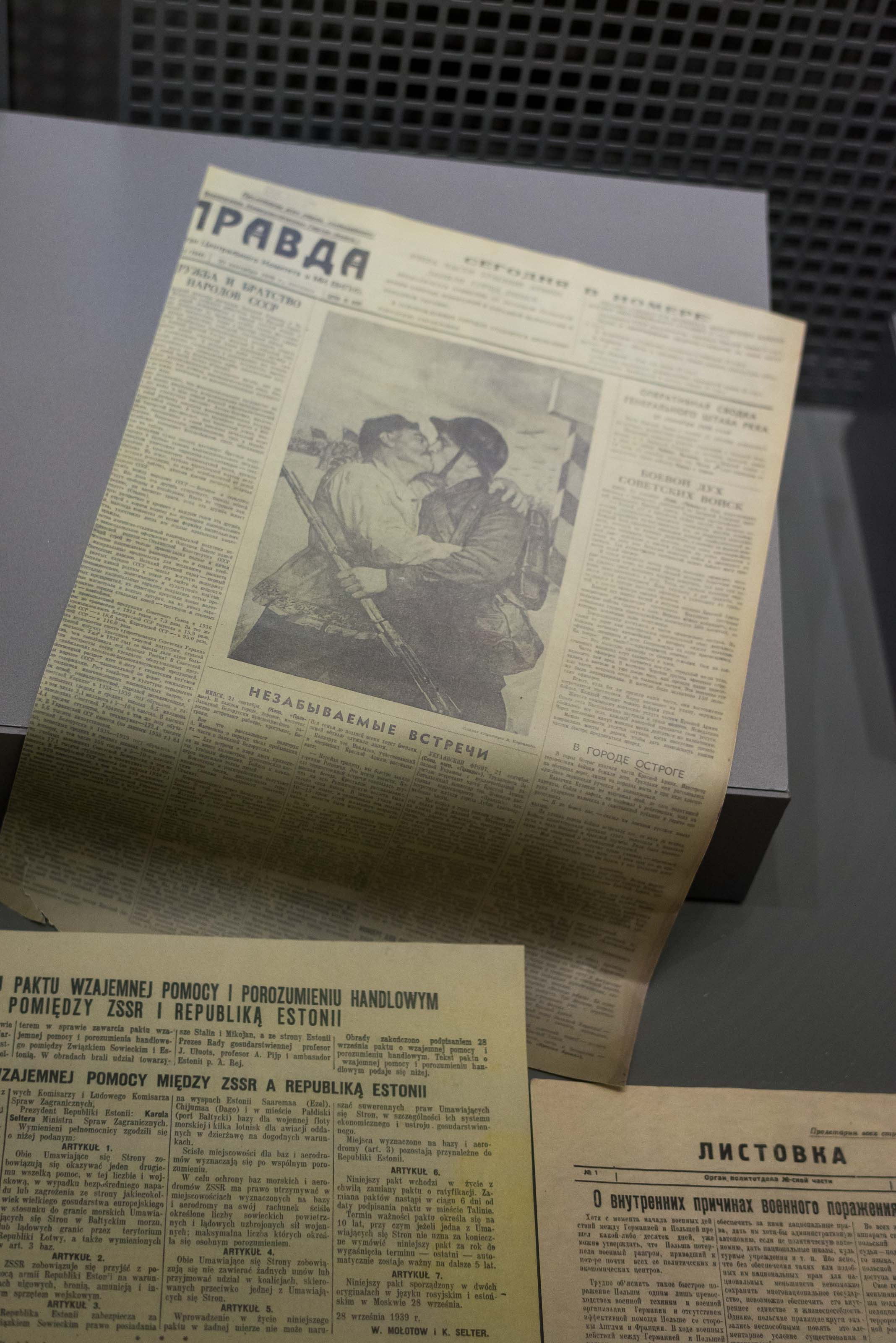 Белорусский государственный музей истории Великой Отечественной войны. Юлия Розанова, коммерческий фоторепортаж в Москве