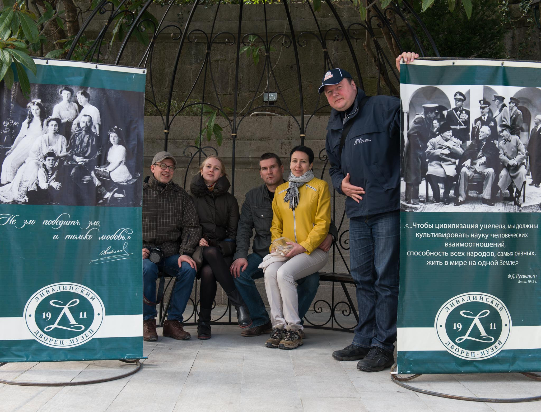 Симеиз-Ялта. Друзья. Юлия Розанова, коммерческий фоторепортаж в Москве