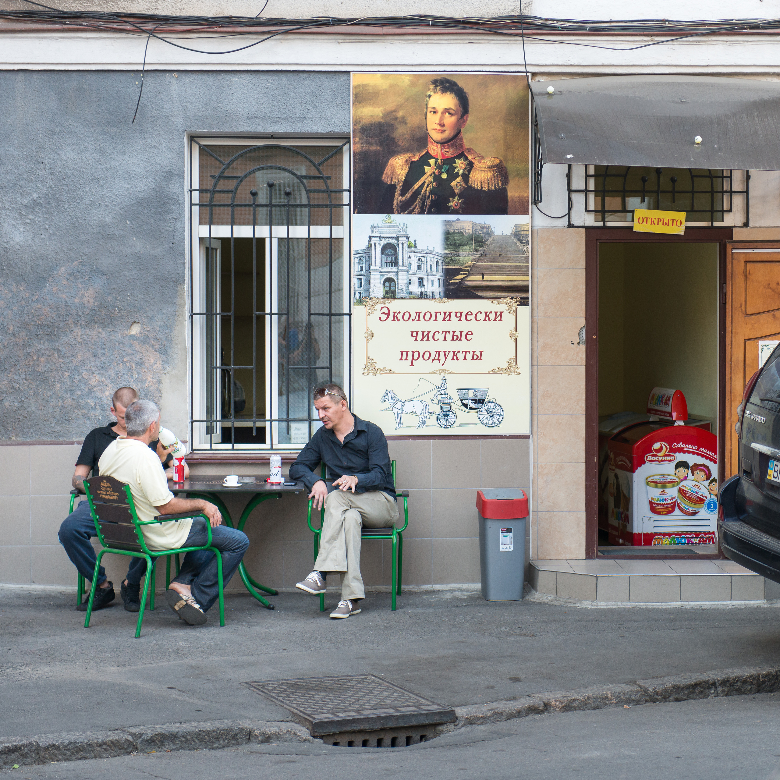 Украина. Юлия Розанова, коммерческий фоторепортаж в Москве