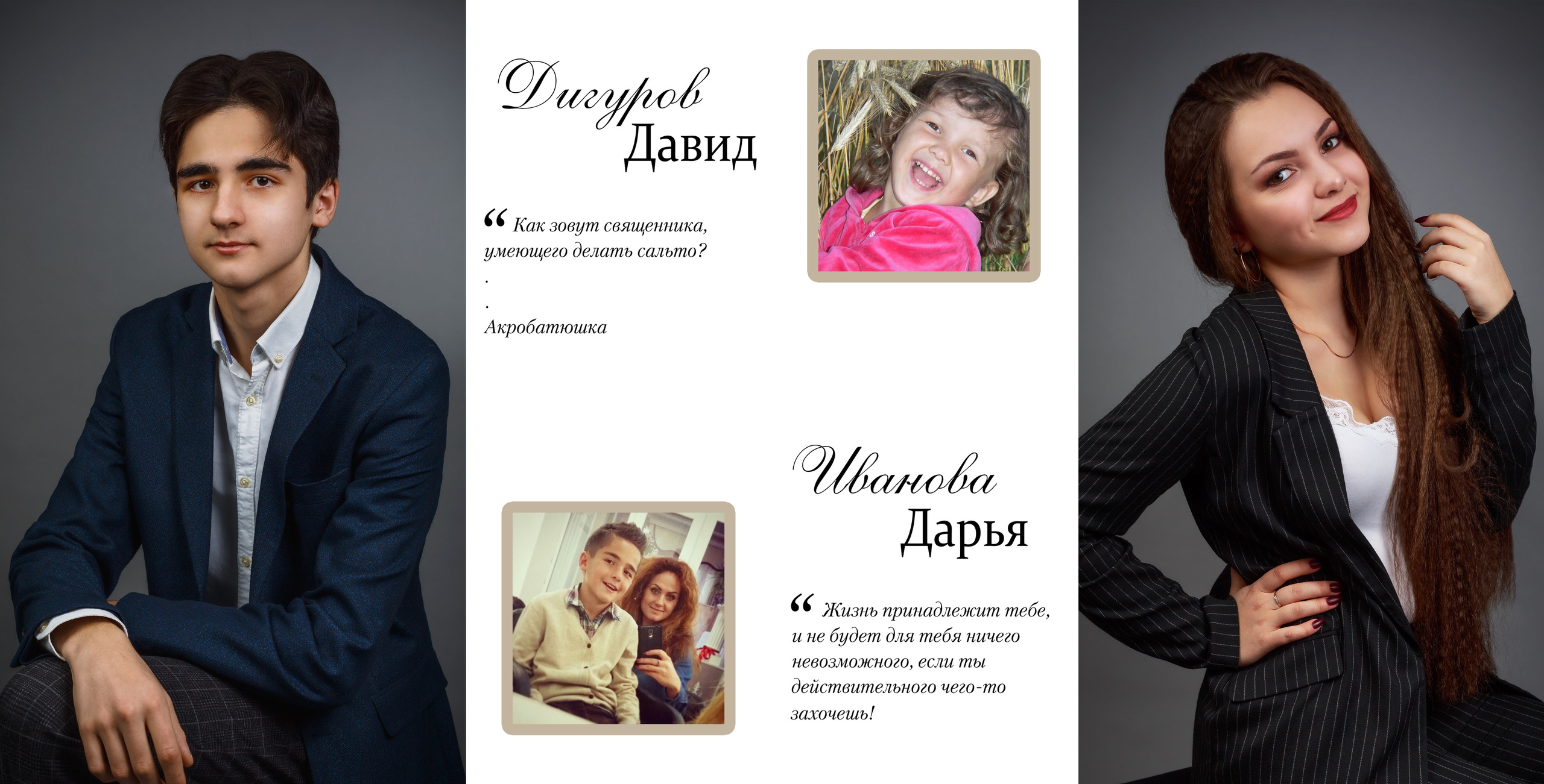 11 класс. Зазеркалье светл. Выпускные альбомы в Москве и Московской области