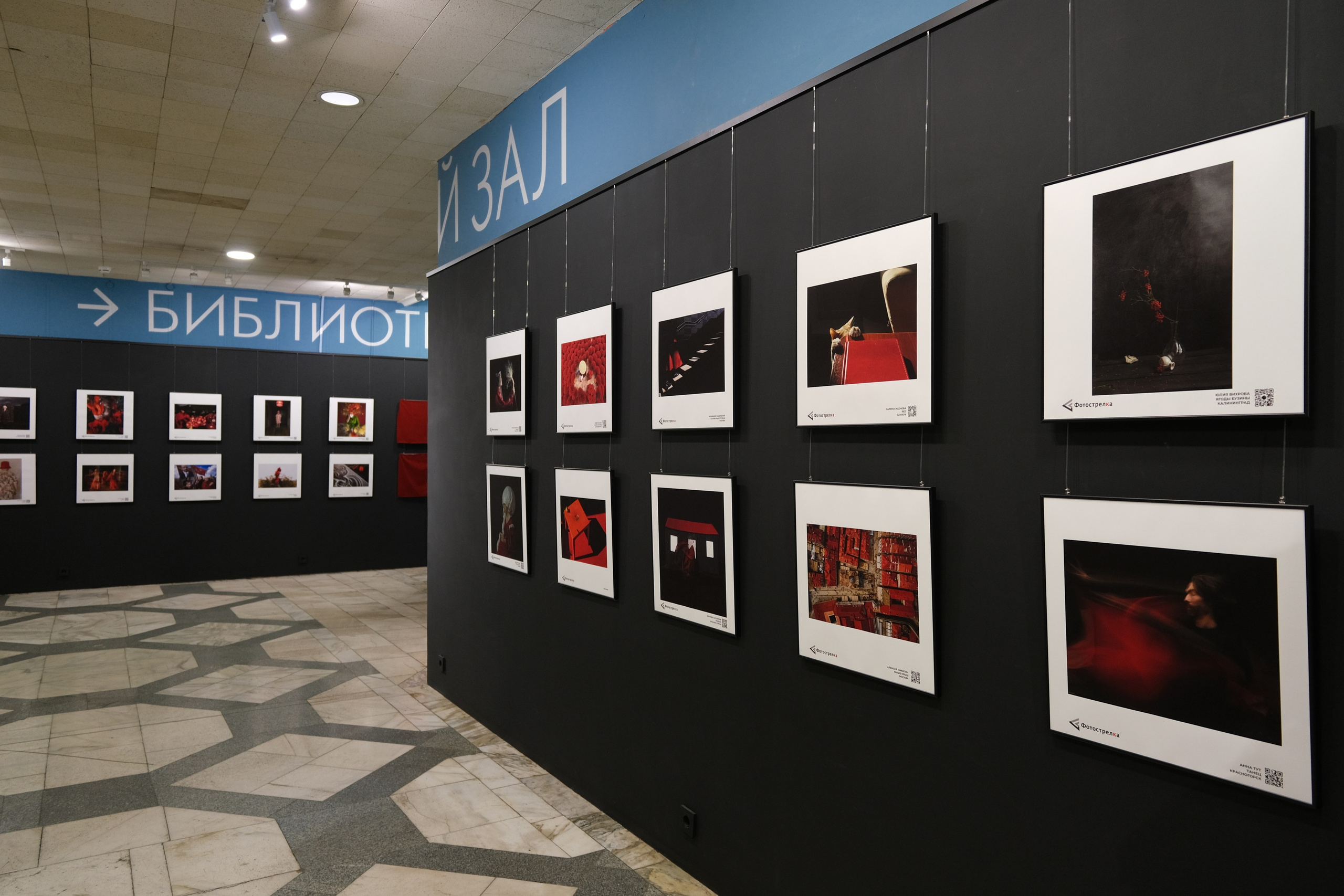 Красная в Красноярске 17.05 — 20.07.25. Фотострелка