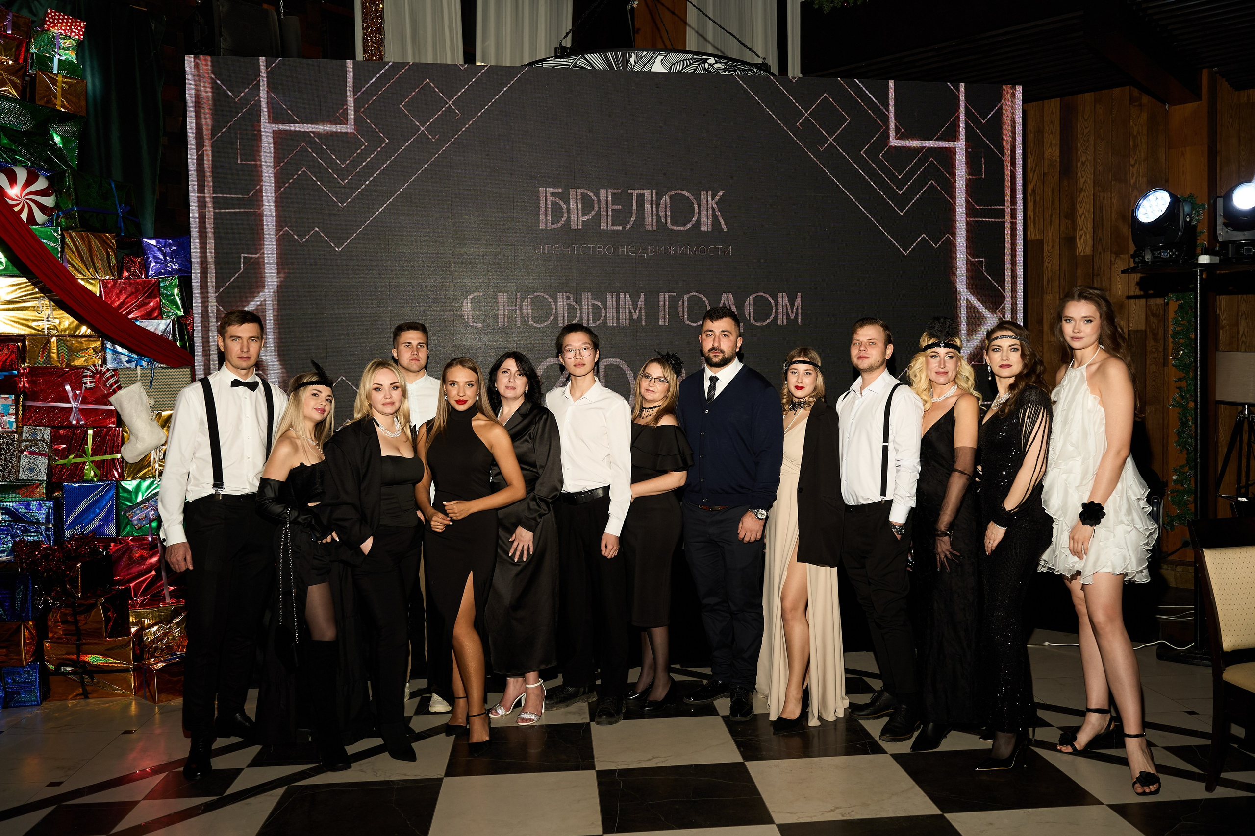 Брелок. Репортажный фотограф Ростов-на-дону