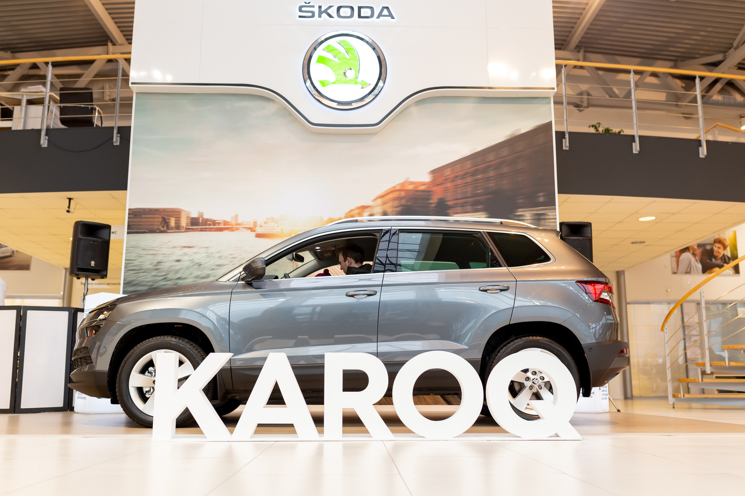 Презентация Škoda Karoq. Свадебный и Репортажный фотограф в Санкт-Петербурге
