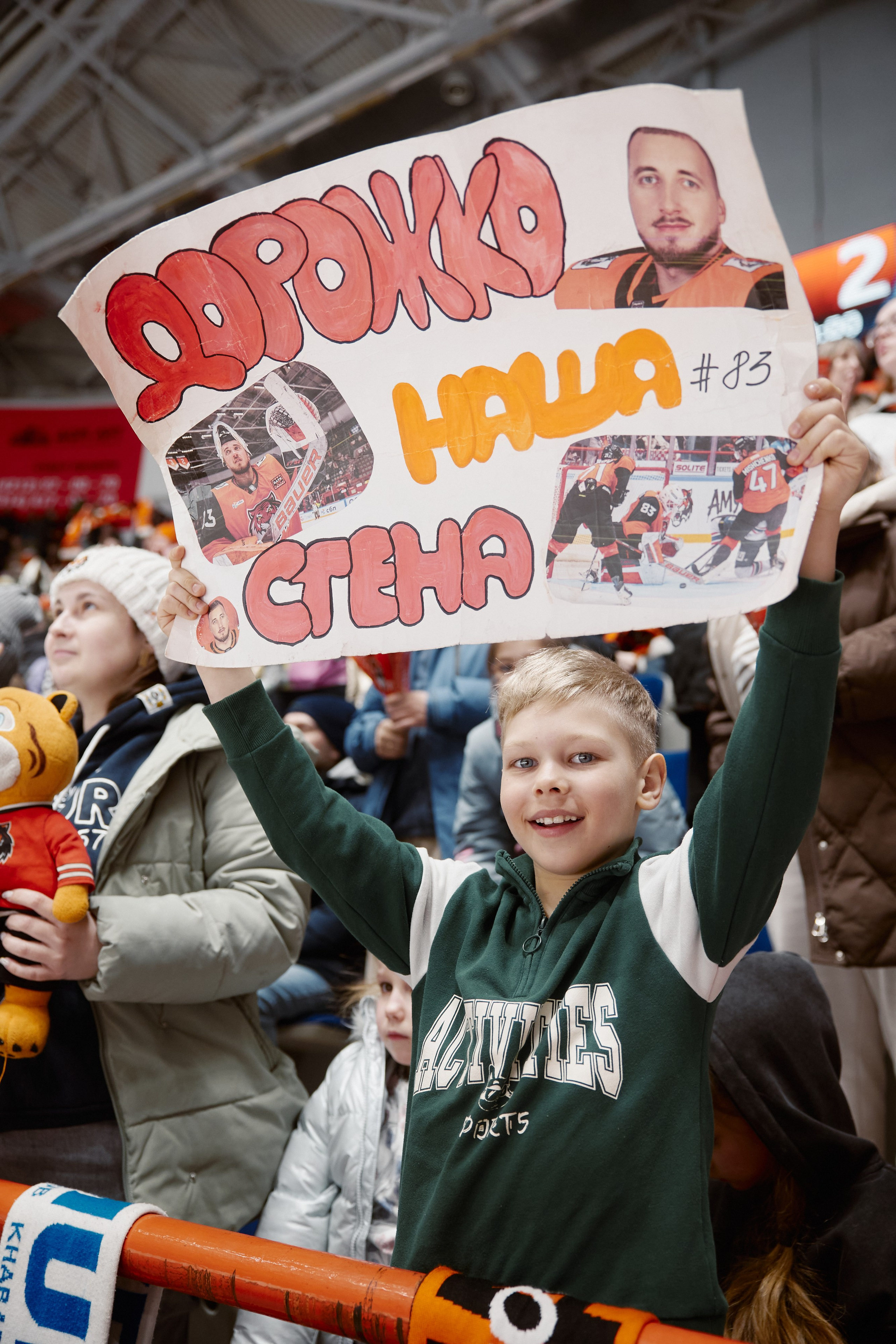Домашние матчи ХК Амур. ФОТОГРАФ НА МЕРОПРИЯТИЕ ОТ СОЛЬ МЕДИА PRODUCTION
