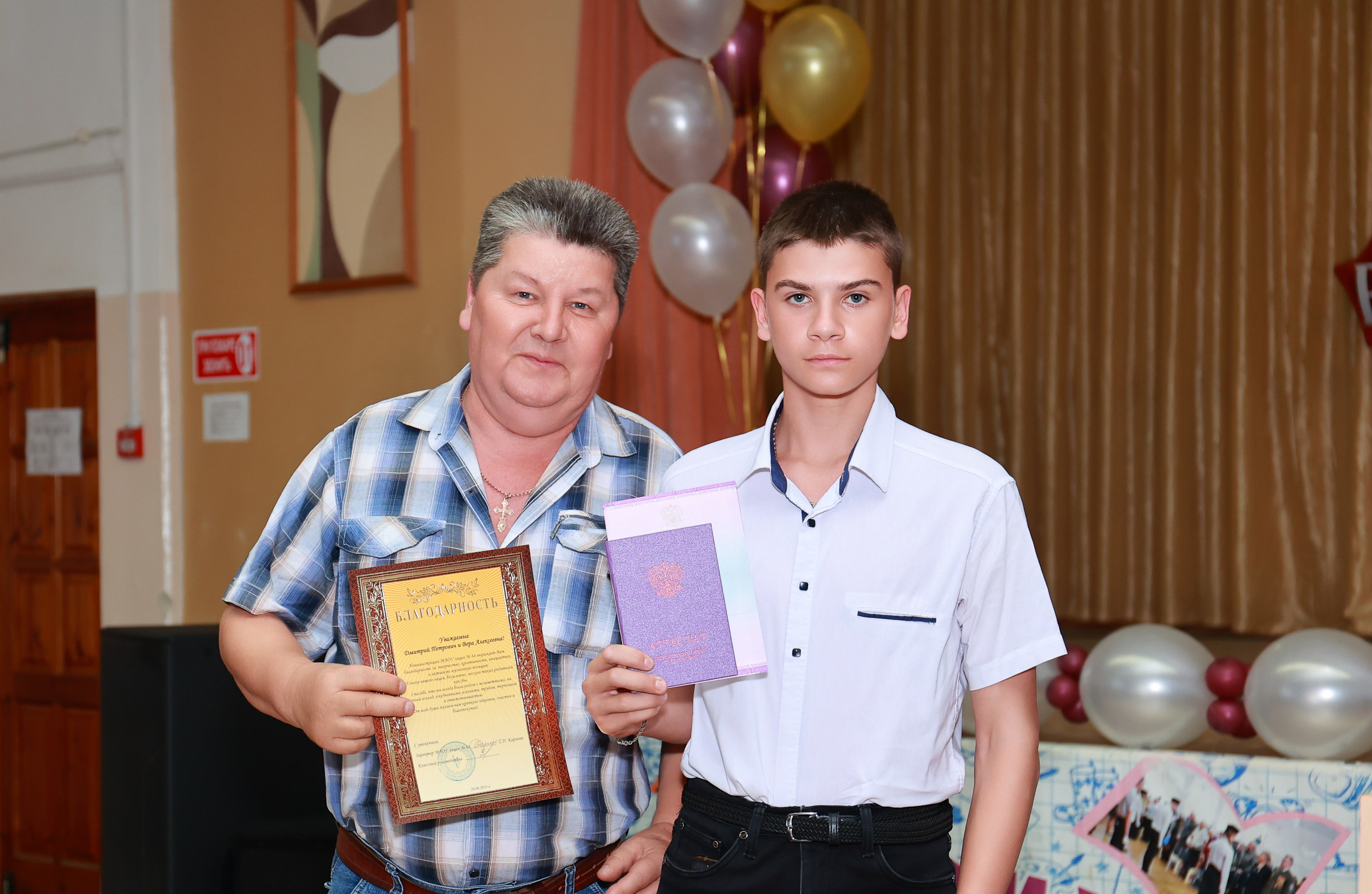 Вручение аттестатов Лицей 64. Детский семейный фотограф Краснодар