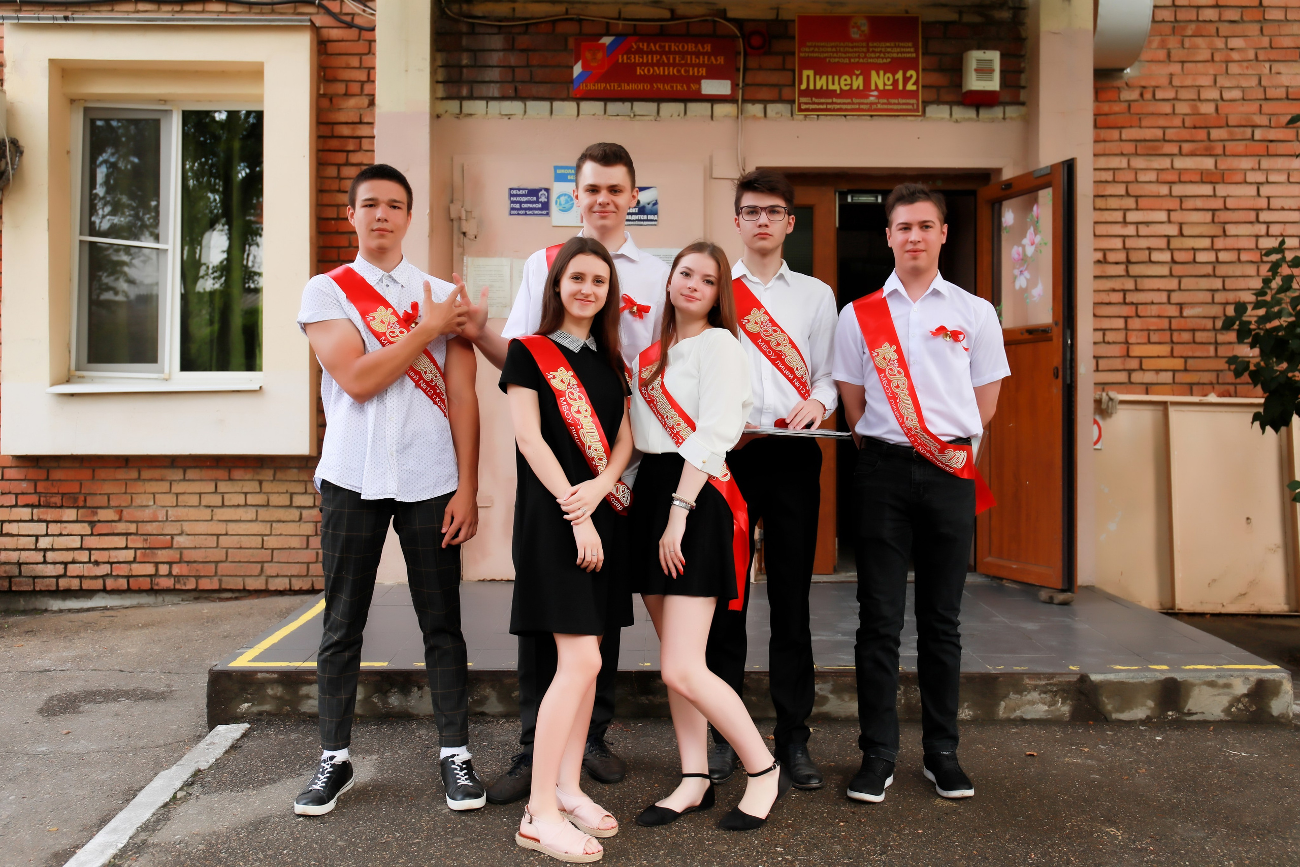 Вручение аттестатов (12 лицей). Детский семейный фотограф Краснодар