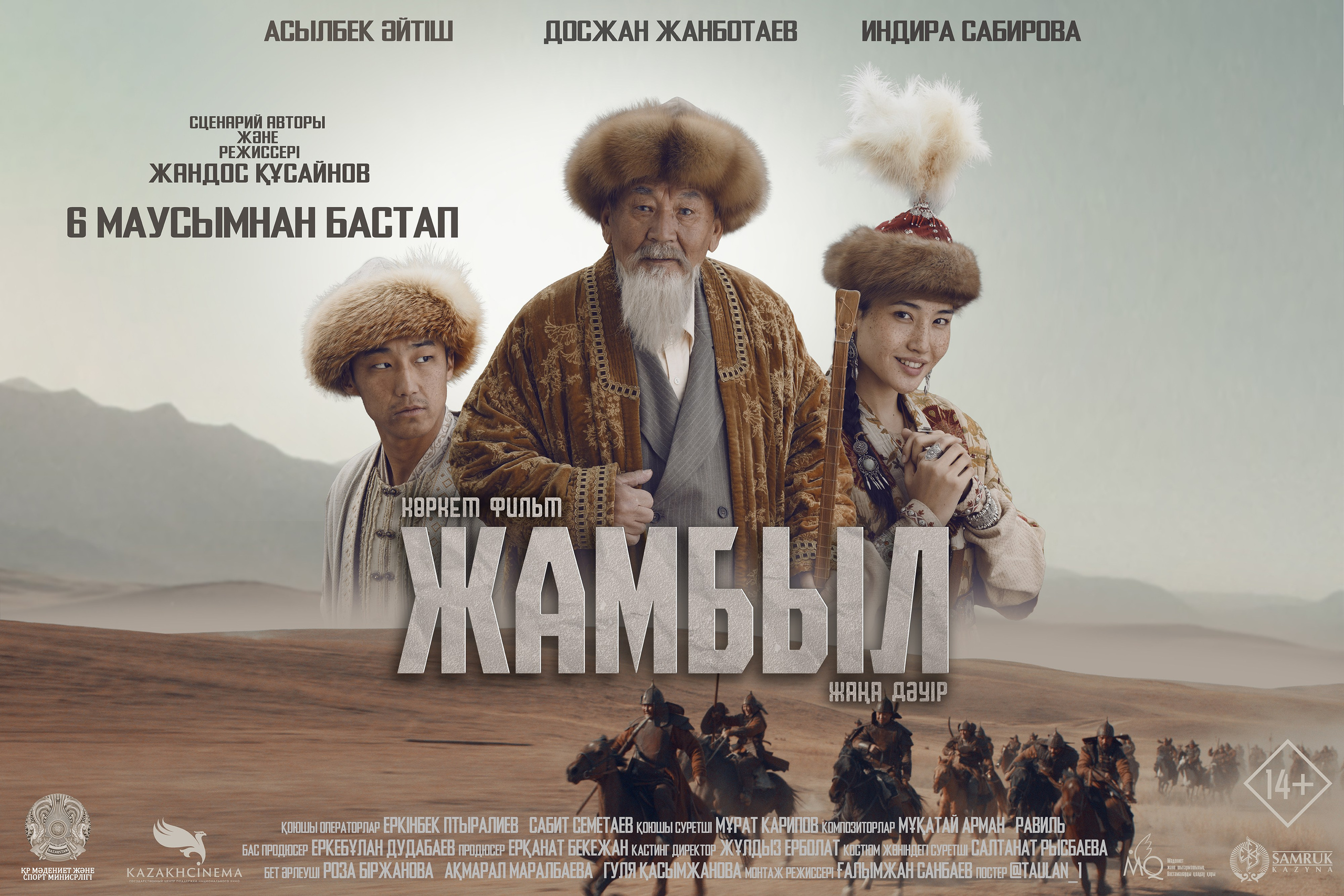 Постеры. Фотограф TAULAN_1