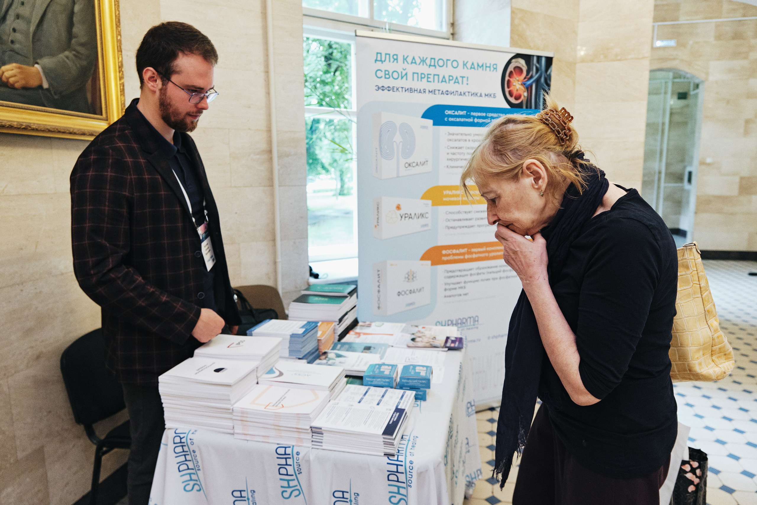 Репортажная фотосъемка Невского урологического форума в Санкт-Петербурге. Семейные и свадебные фотосессии в СПб, в студии, на улице, на природе