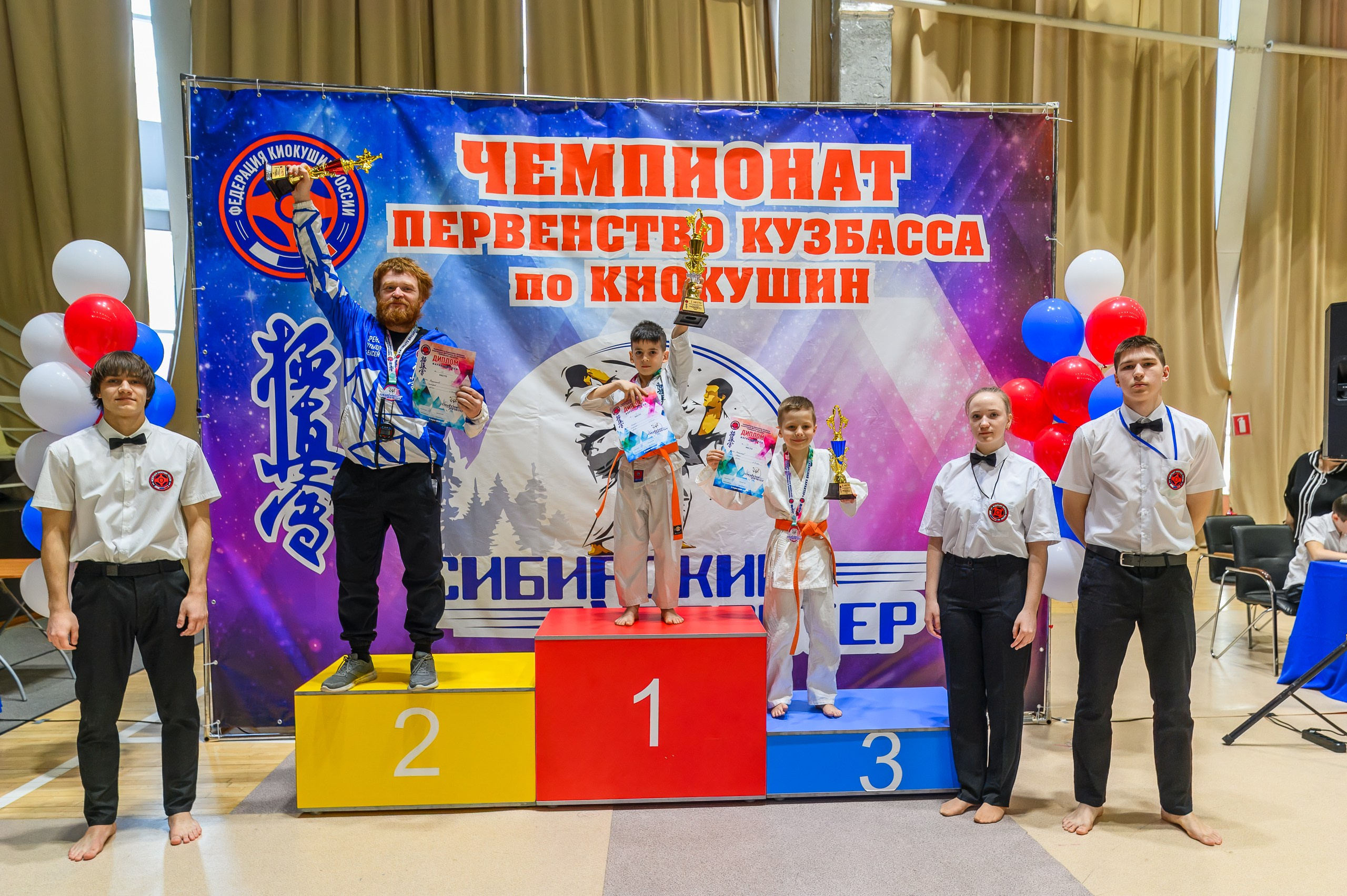 «Первенство и чемпионат Кузбасса по Киокушин» 09.03.25. Фотограф в Кемерово Владислав Шульц