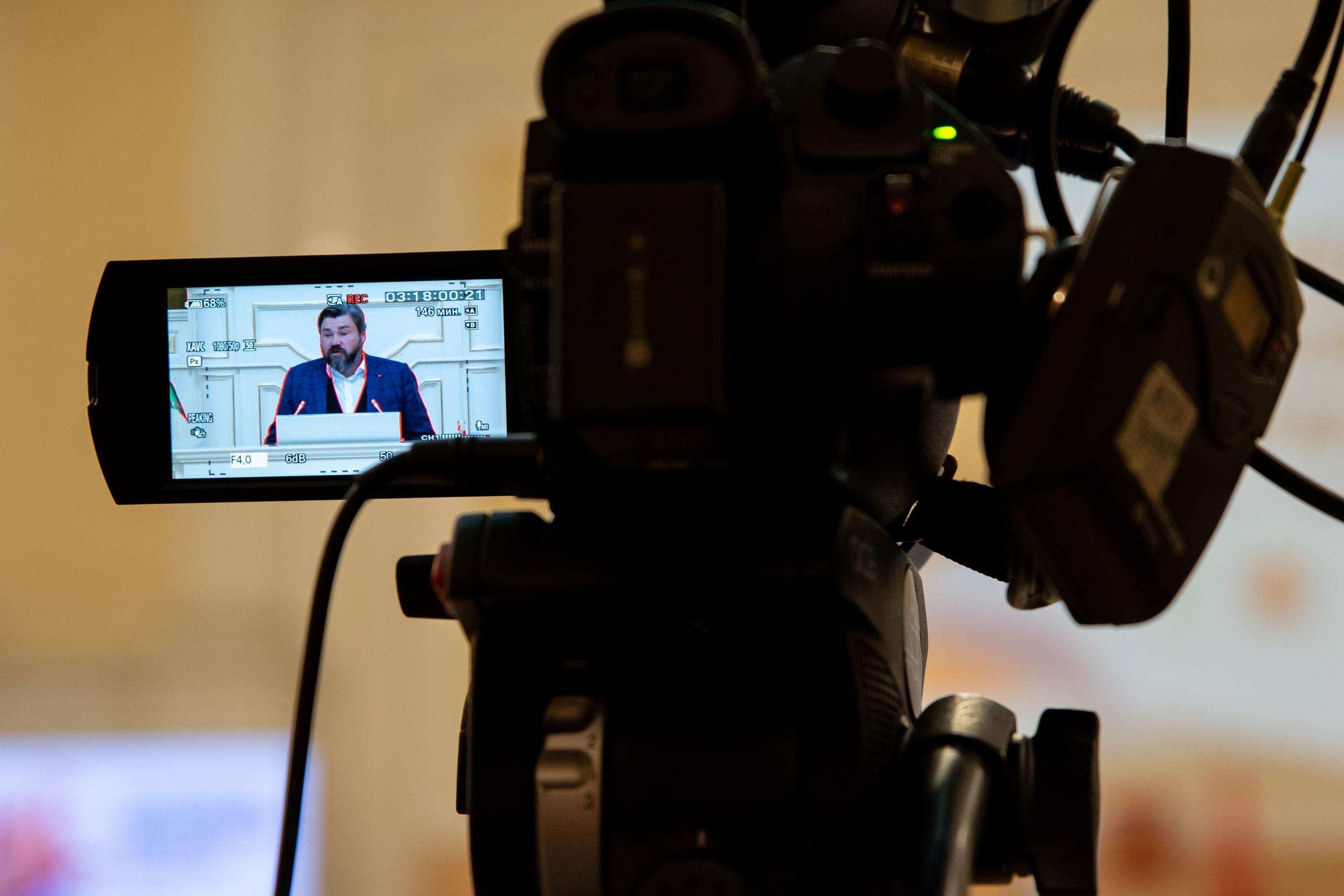 Форум ВРНС в Мариинском дворце