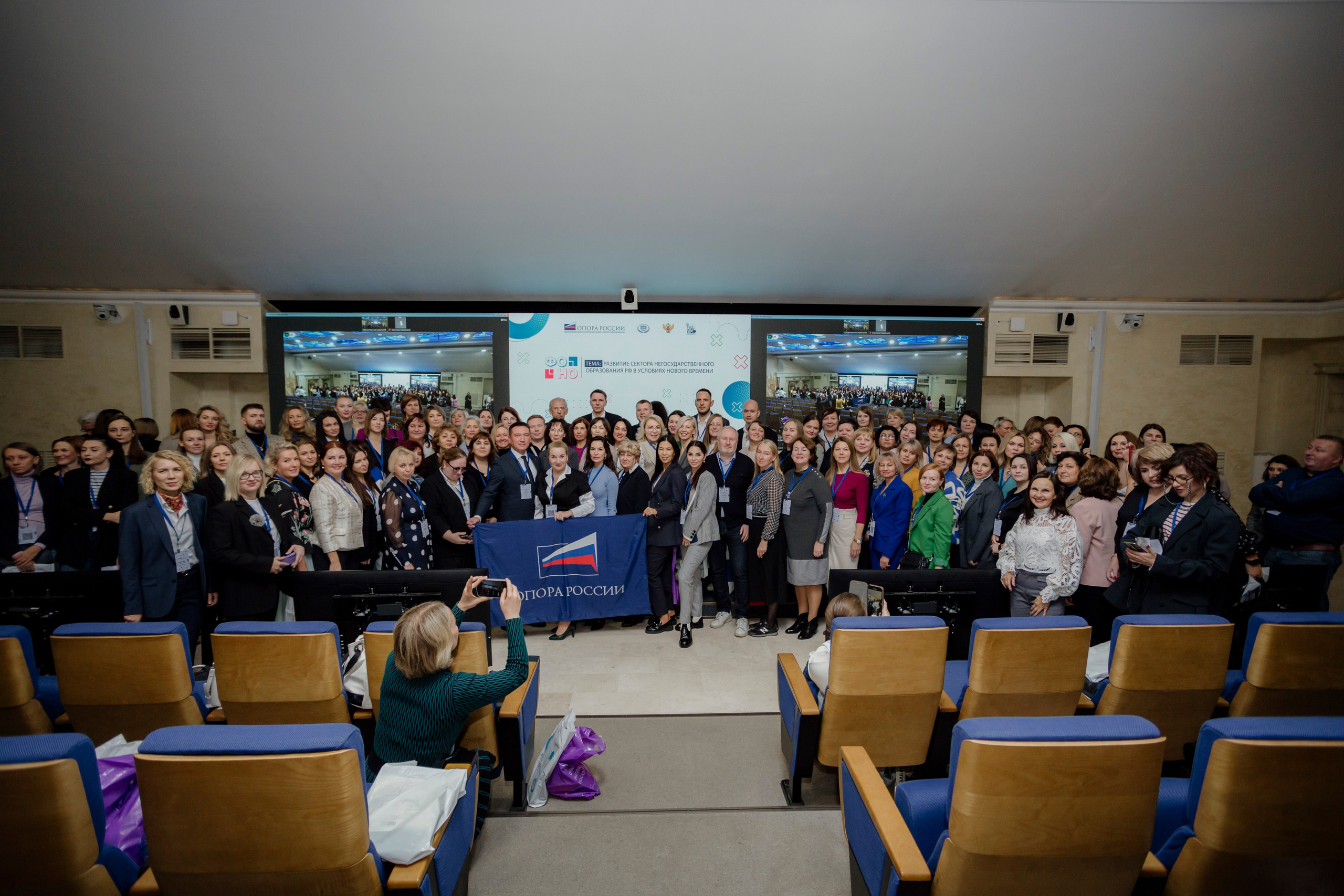 Опора России- форум Частное Образование. Деловая и Бизнес съемка в  Москве Инесса Грушко