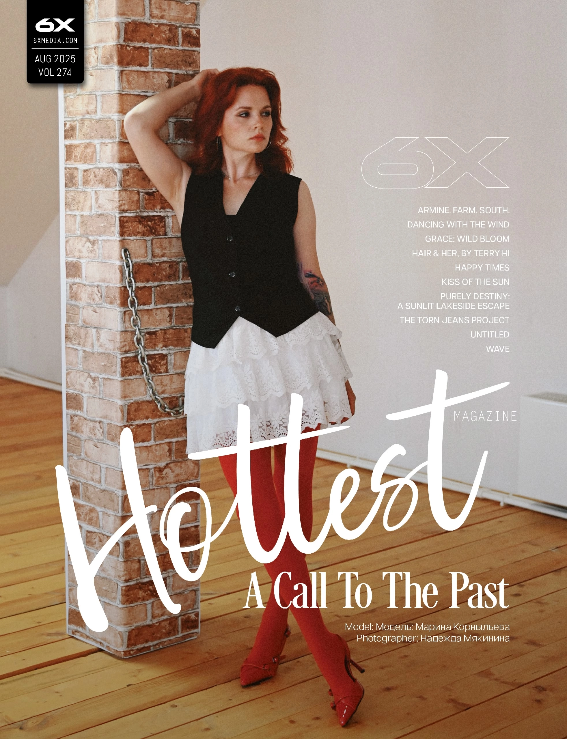 Мои работы на обложках глянцевых журналов. Фотограф в Санкт-Петербурге Мякинина Надежда