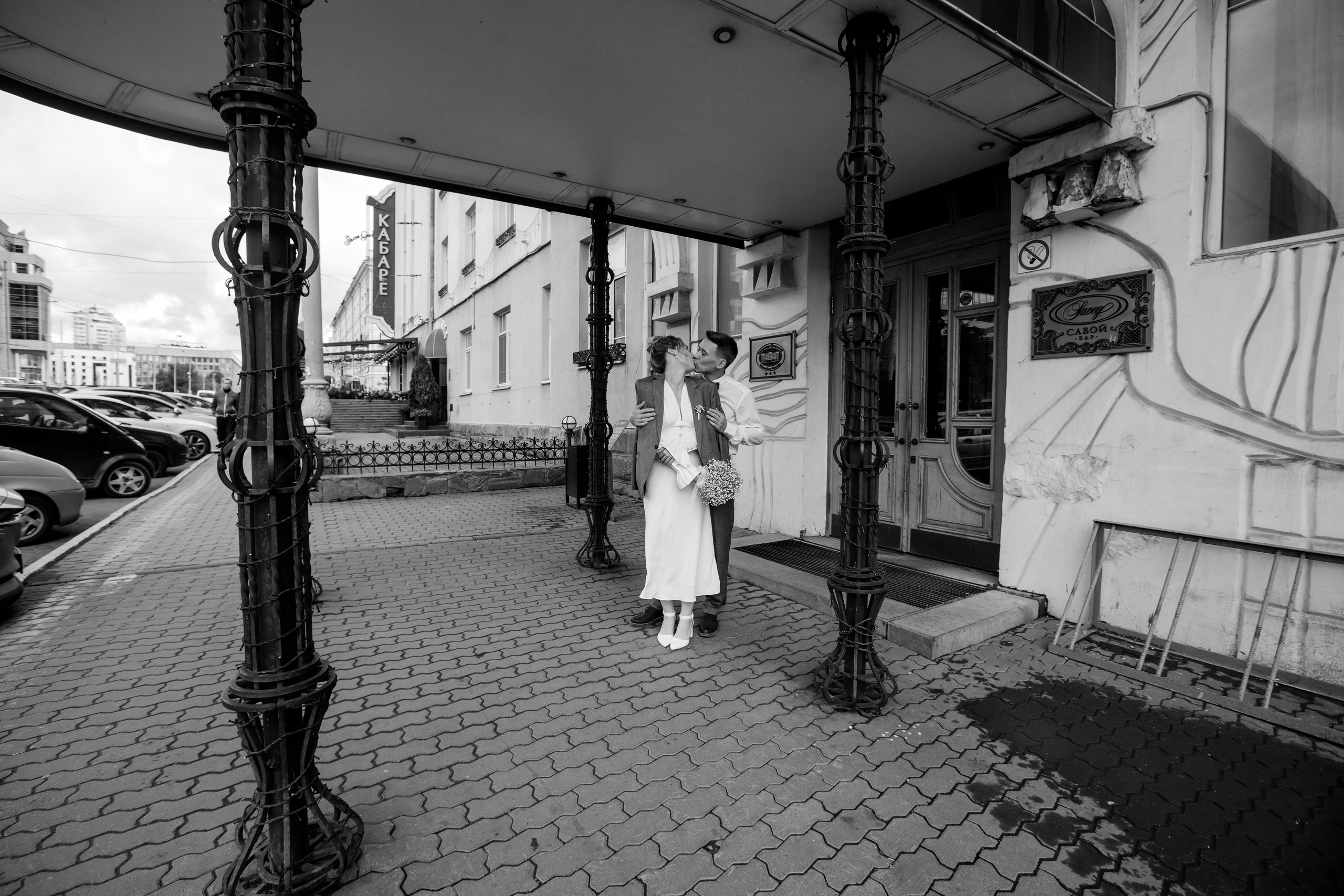 Саша и Катя 2.09.23. Фотограф Сочи, Екатеринбург, Евгения Ефимова