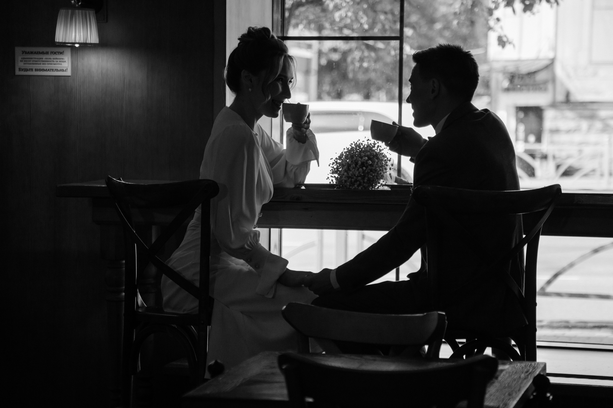 Саша и Катя 2.09.23. Фотограф Сочи, Екатеринбург, Евгения Ефимова