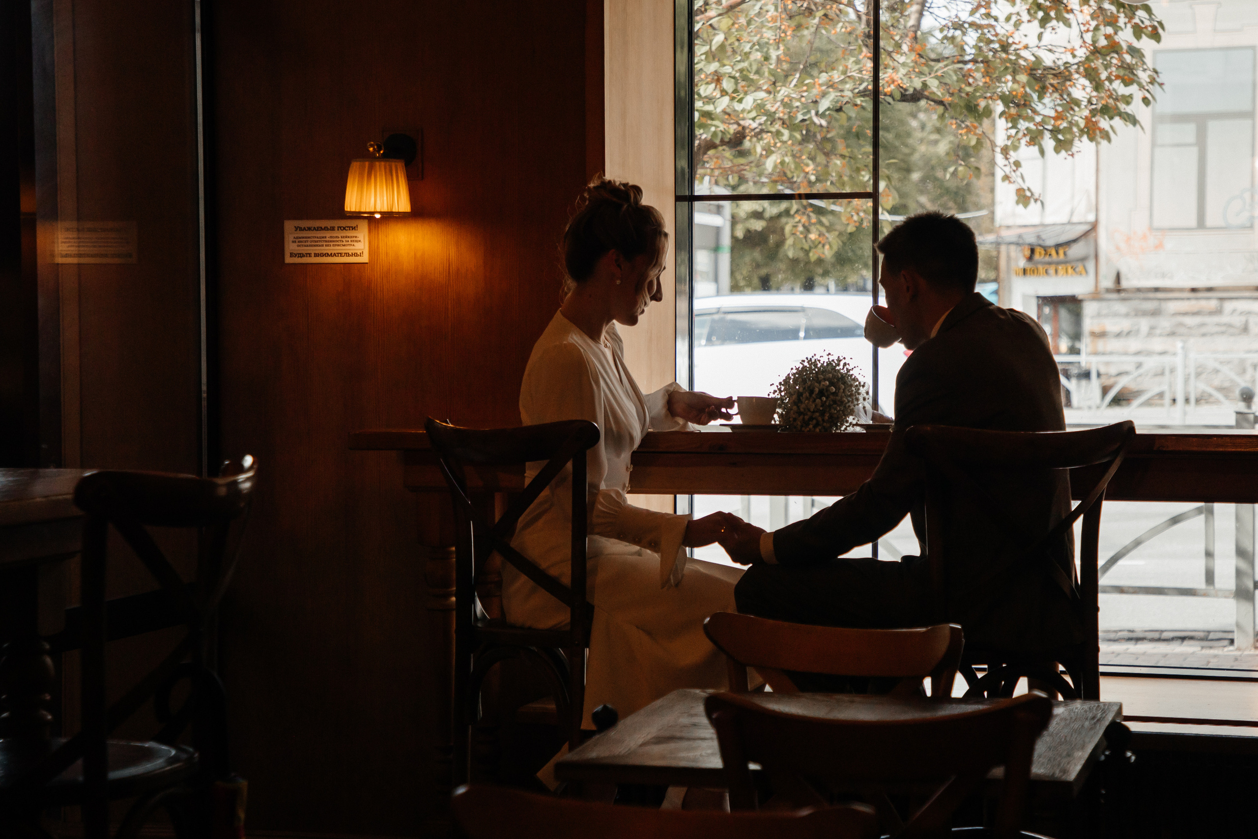 Саша и Катя 2.09.23. Фотограф Сочи, Екатеринбург, Евгения Ефимова