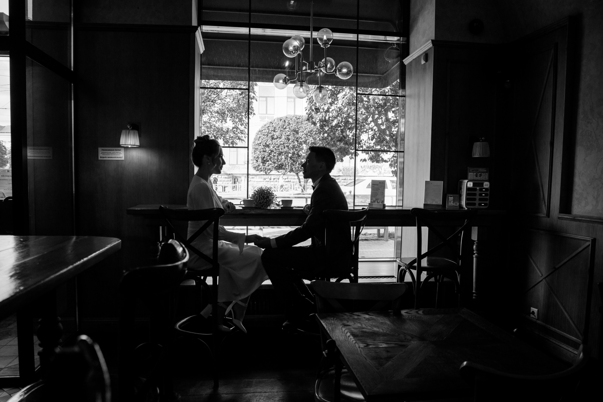 Саша и Катя 2.09.23. Фотограф Сочи, Екатеринбург, Евгения Ефимова