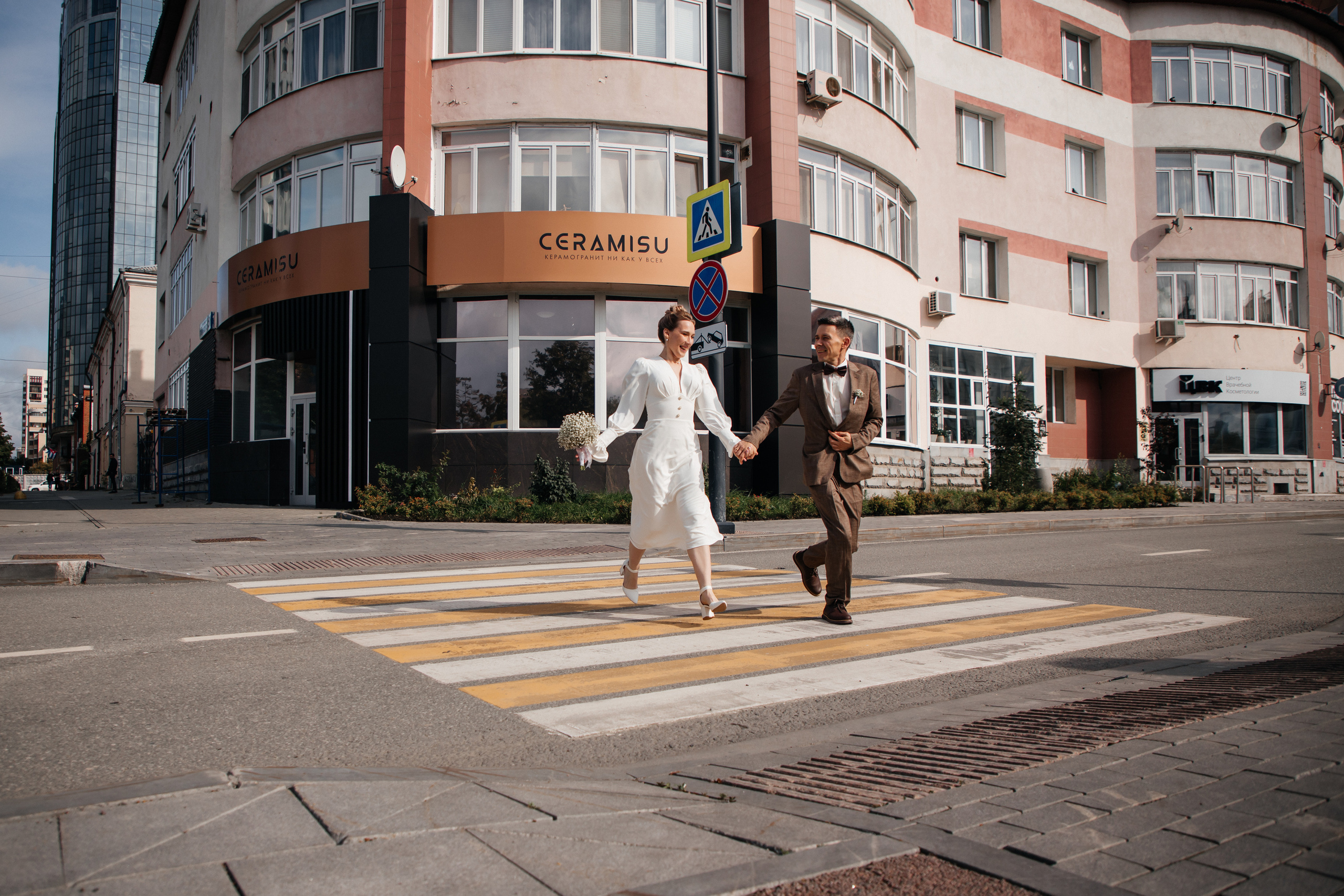 Саша и Катя 2.09.23. Фотограф Сочи, Екатеринбург, Евгения Ефимова