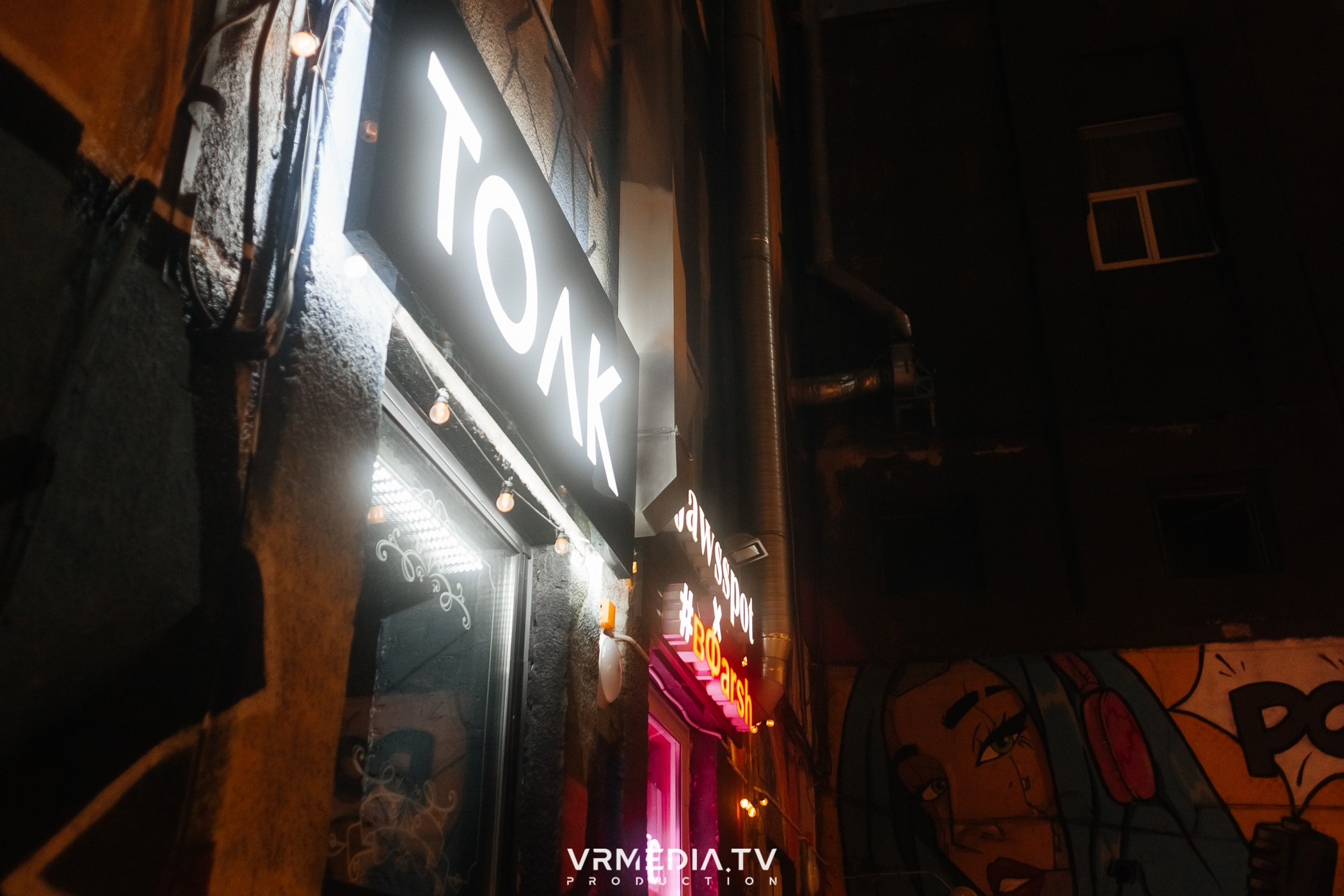 Выходные в культурном пространстве «Редакция»