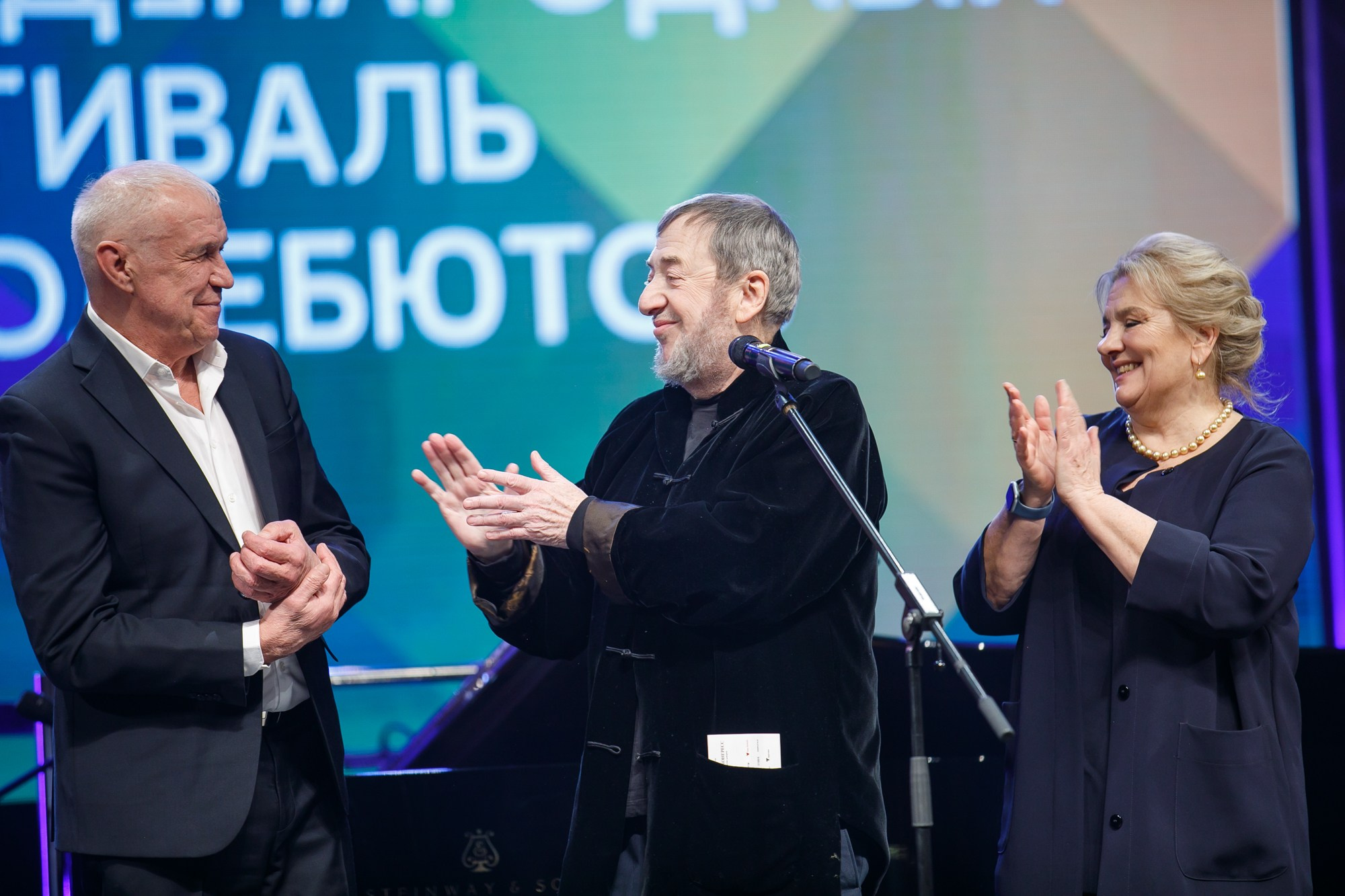 Репортаж. Главная