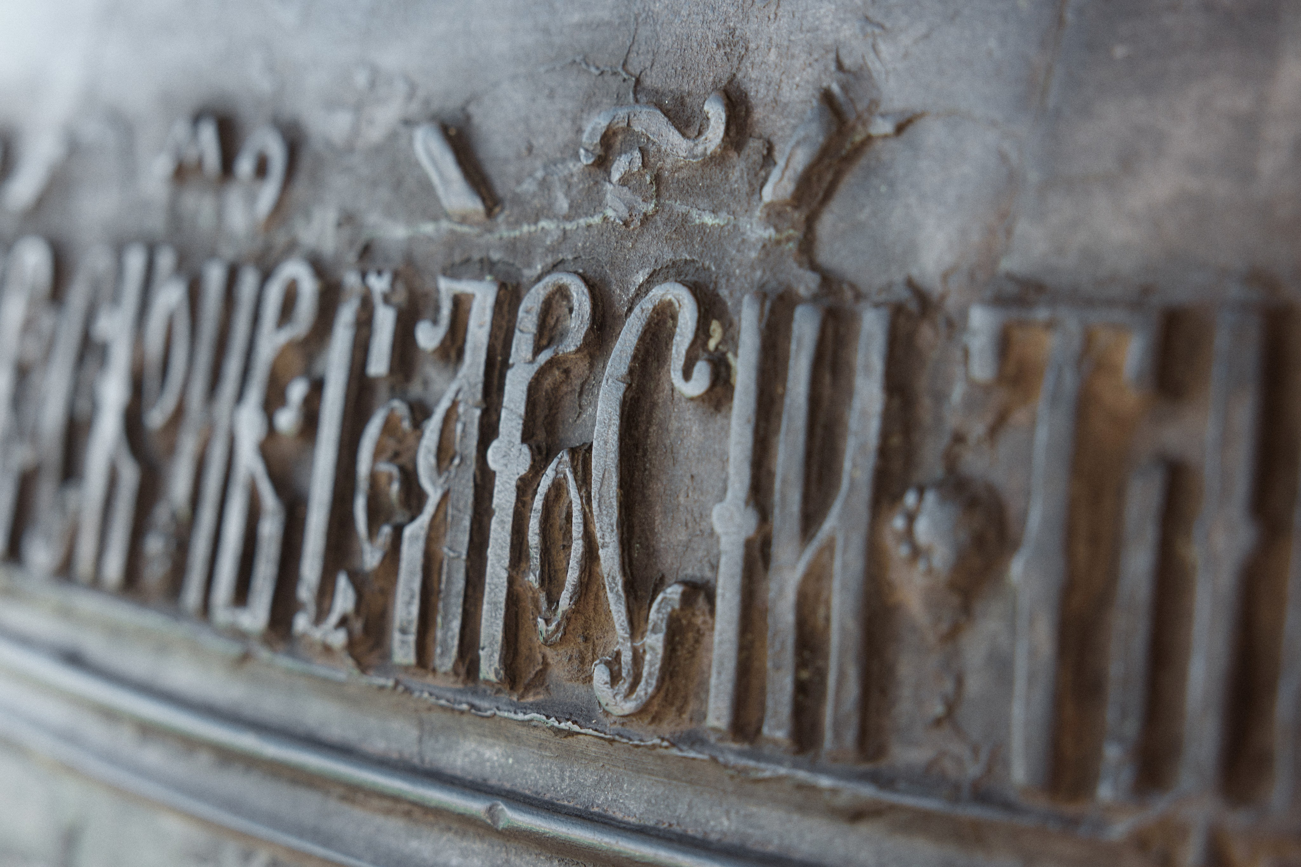 Ростов Великий. Aleksandr Kobtsev