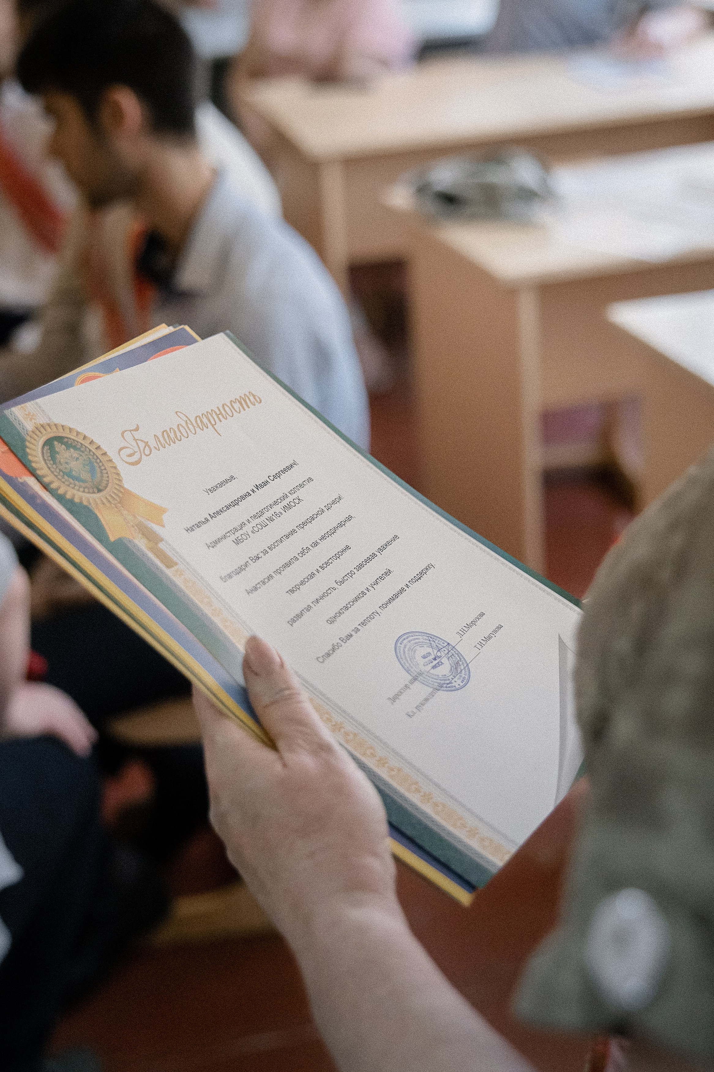 Последний звонок — линейка. Свадебный фотограф Роман Еремеев