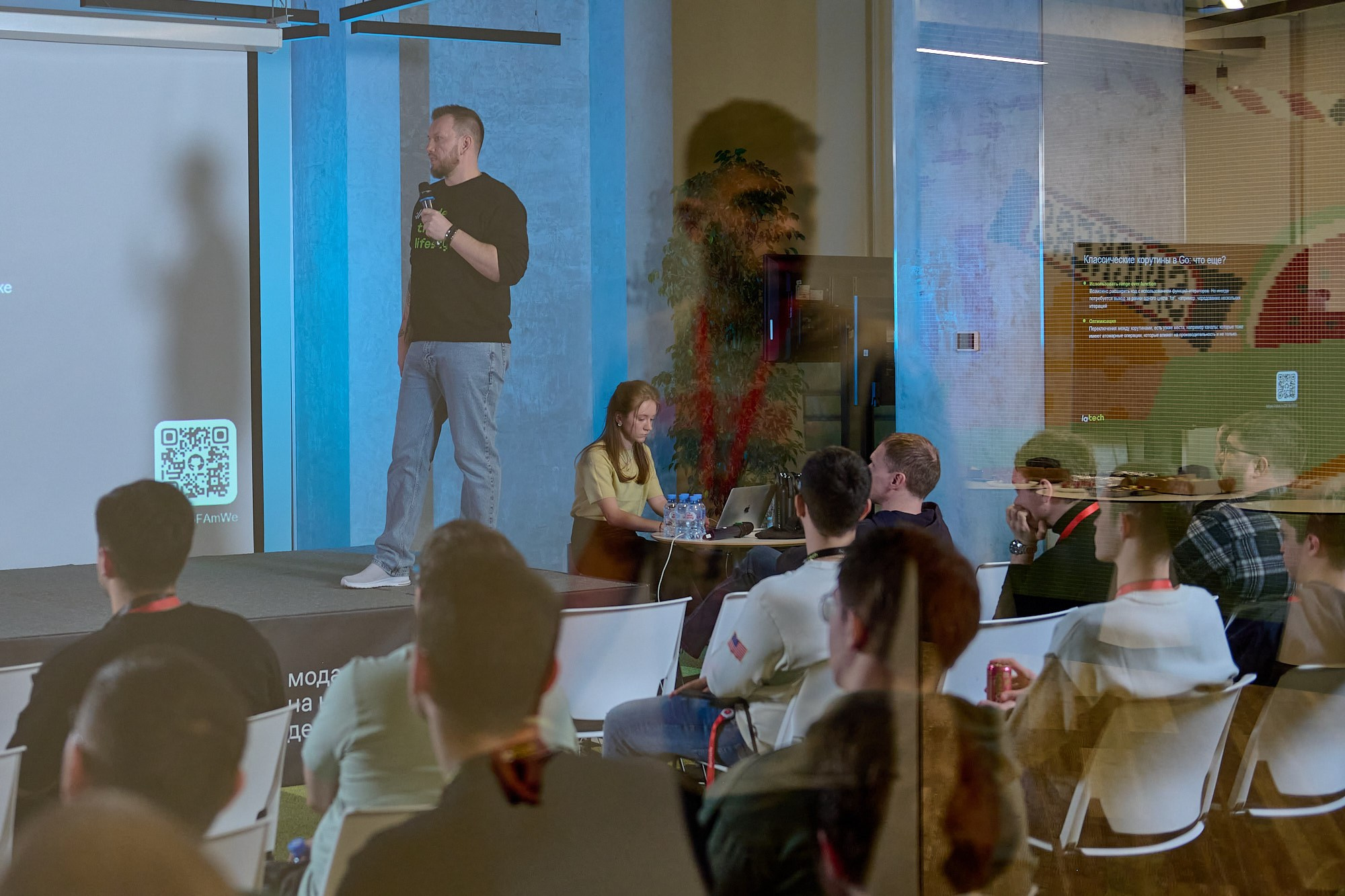 GoLang митап в Lamoda. Репортажный фотограф в Москве Вадим Францев