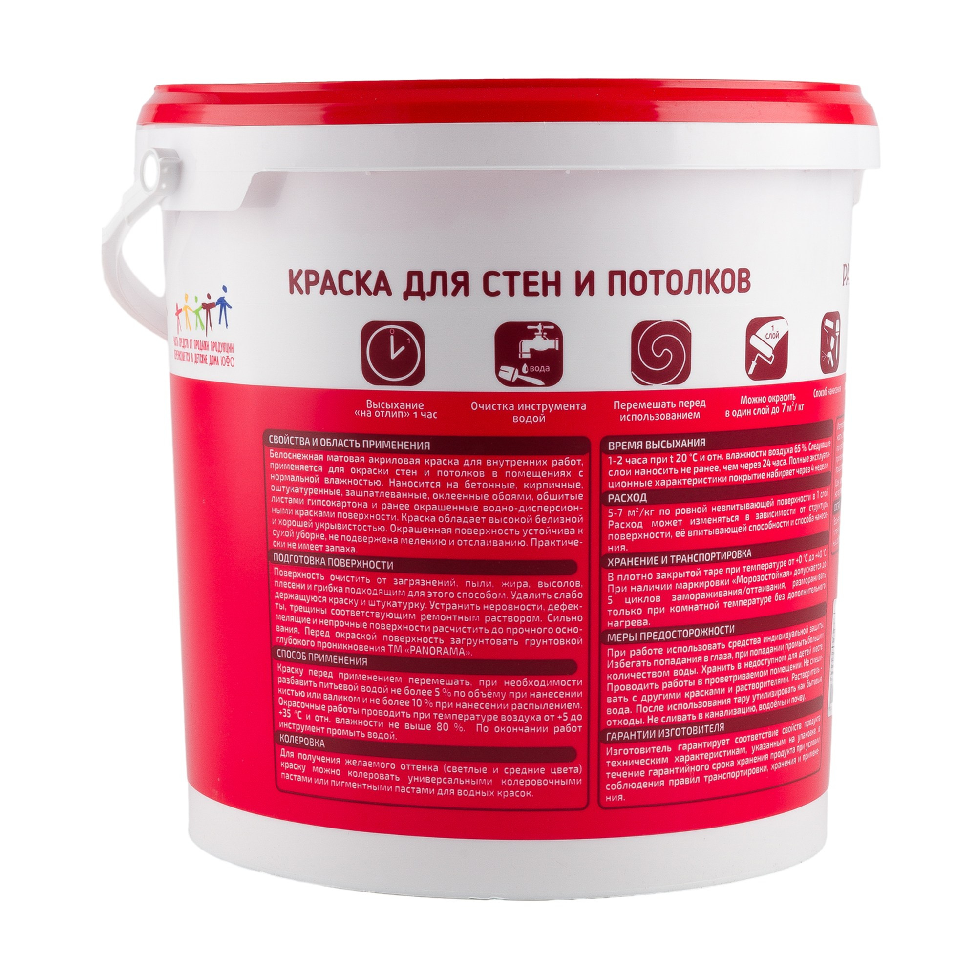 Предметная фотосъёмка красок для дома. Предметный фотограф в Симферополе Антон Катунин