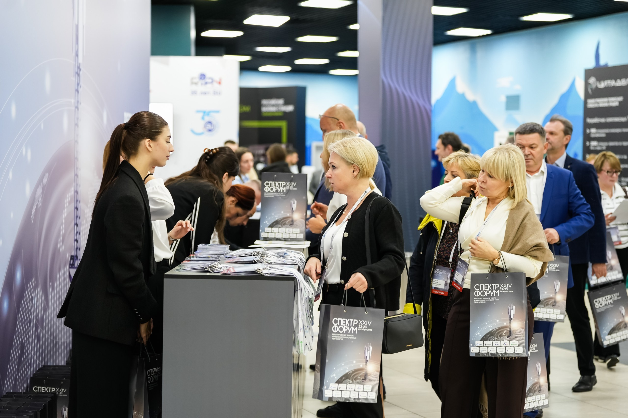 XXIV Форум Спектр | Роза Холл. Репортажный фотограф | Роза Хутор Красная Поляна Сочи Сириус