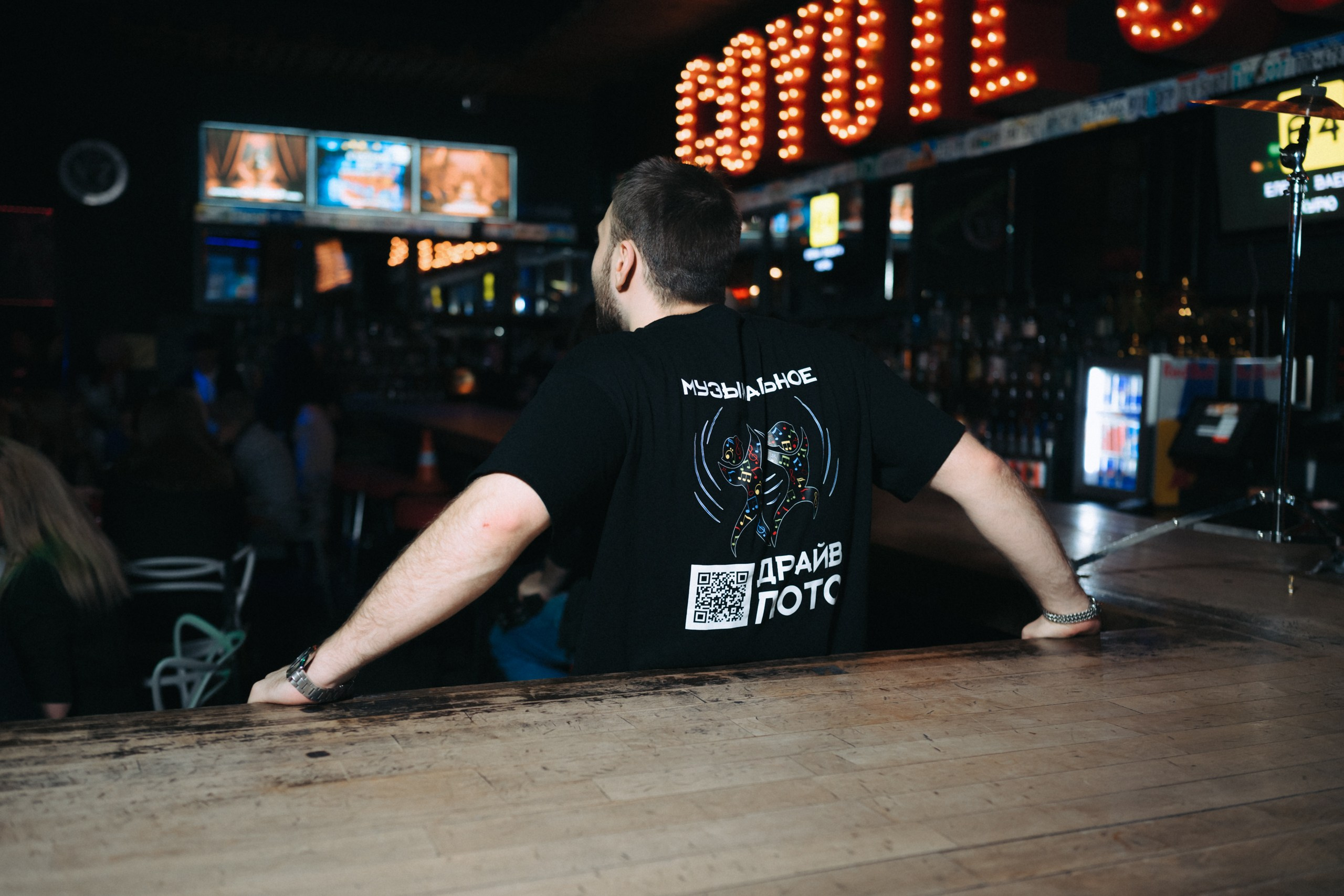 Фотосъёмка интерактивной игры «Музыкальное лото». Komonev