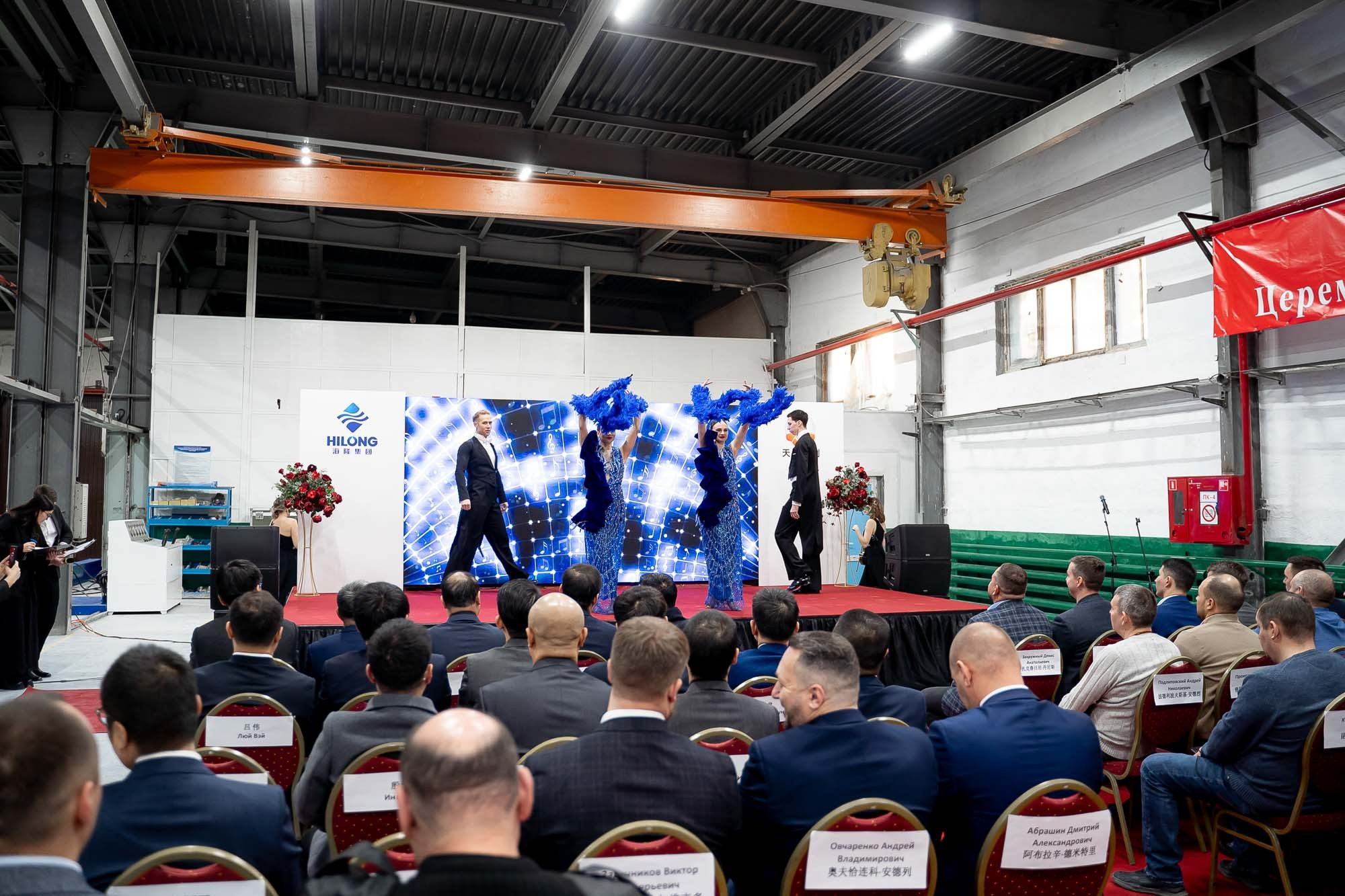 Открытие сервисного центра HILONG. Сергей Кошкин. Репортажная и ивент-фотография в Сургуте