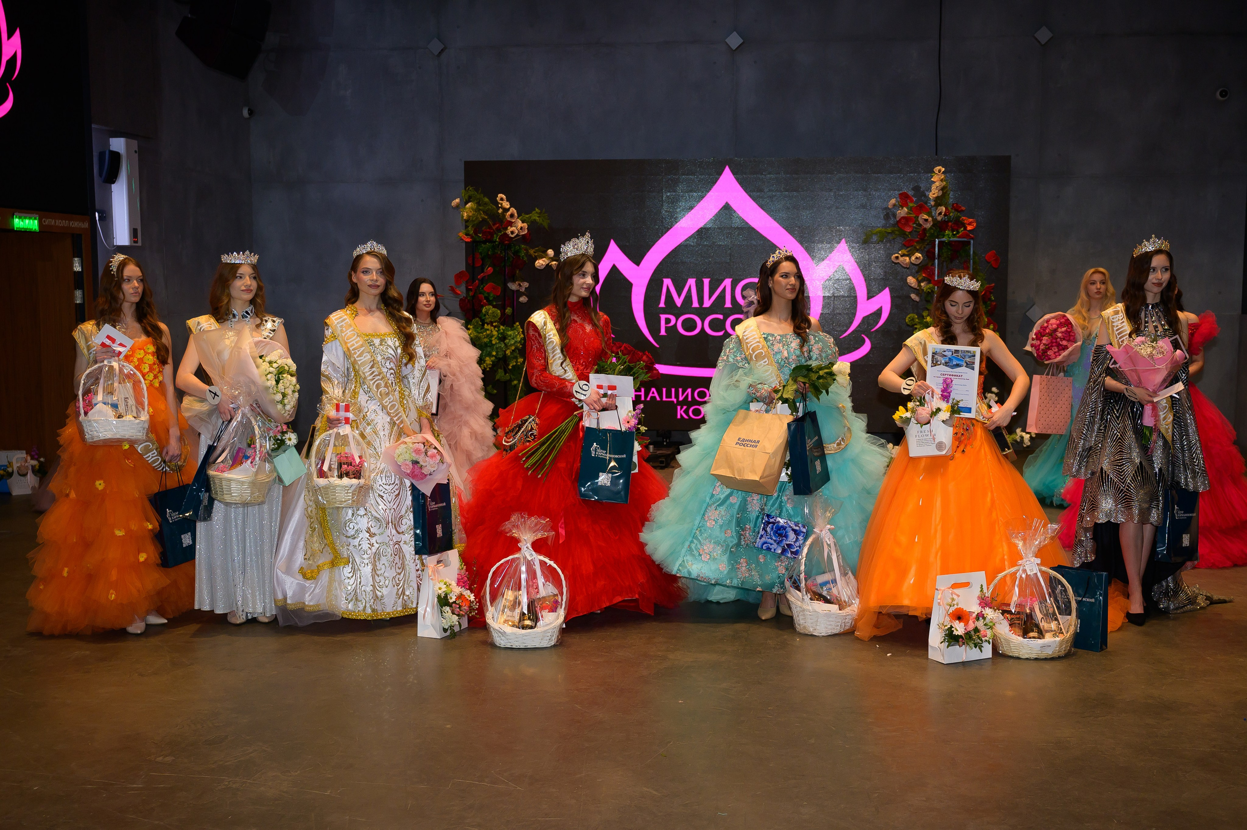 Мисс Россия 2026
