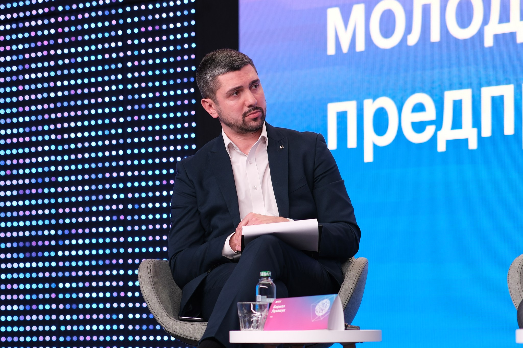 Форум Молодых предпринимателей «Создай НАШЕ». Профессиональный фотограф в Москве Павел Жданов