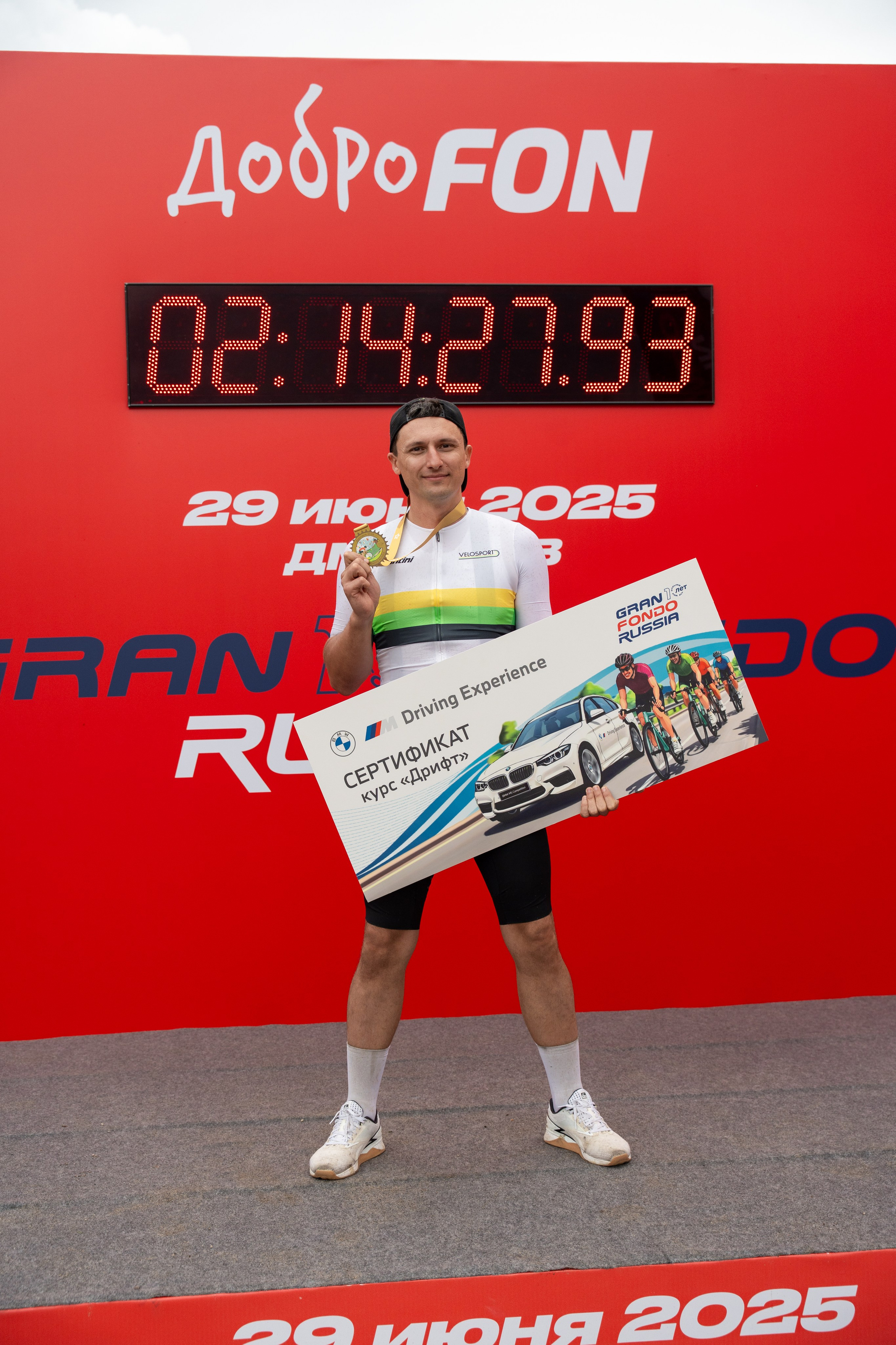 GranFondo Dmitrov 2025. Фотограф в Москве Марченко Александр