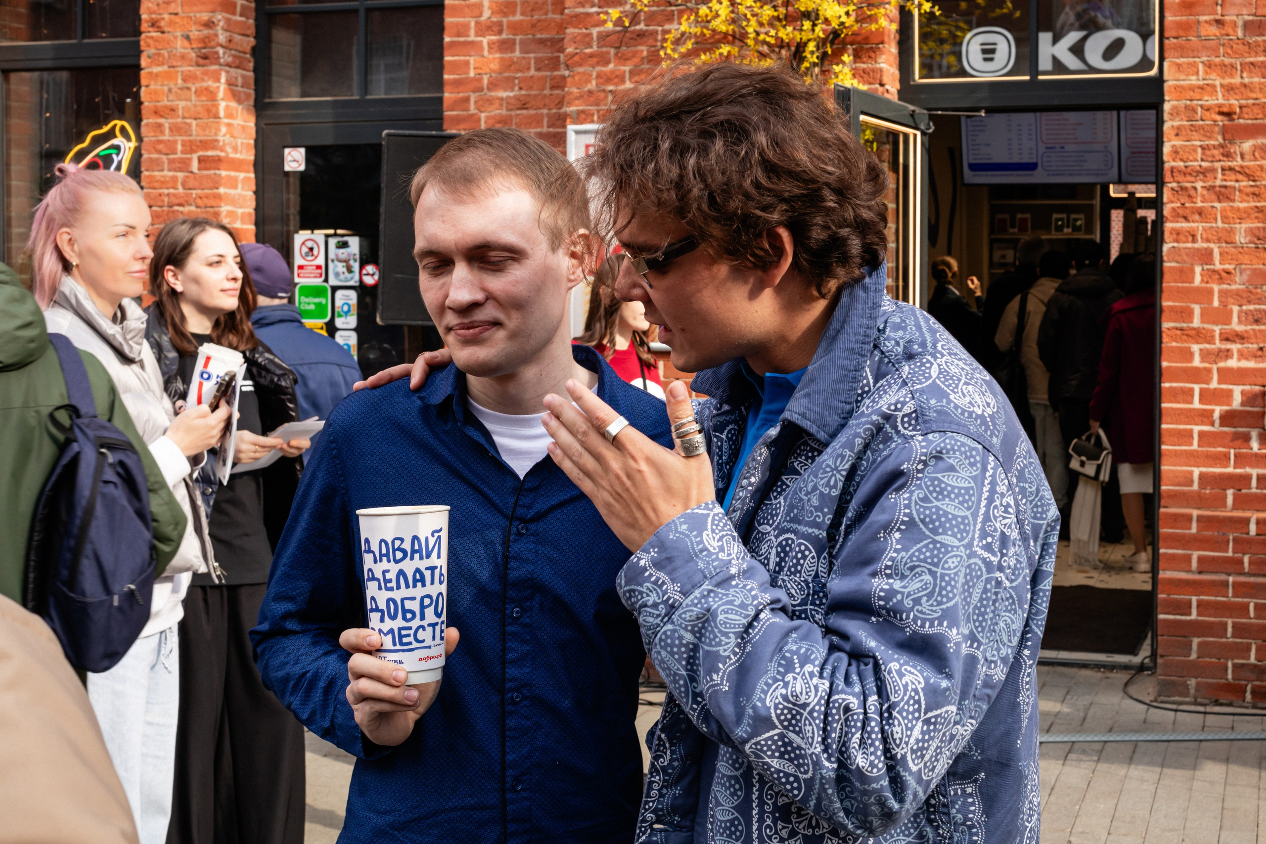 КОФЕ ХАУС & ДОБРО. Фотограф Алина Гашникова