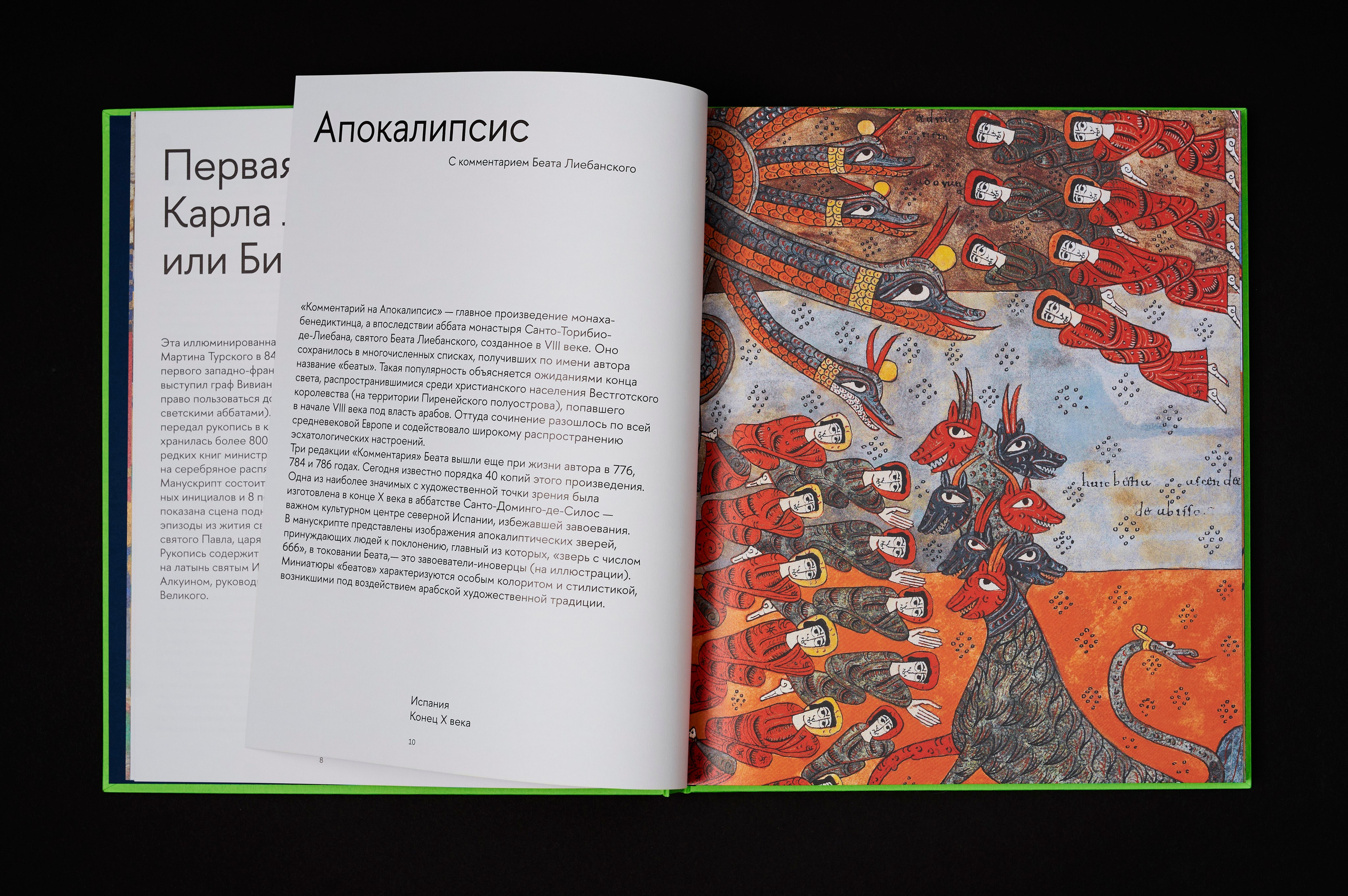 Предметная съемка. Фотограф в Москве Савкина Евгения