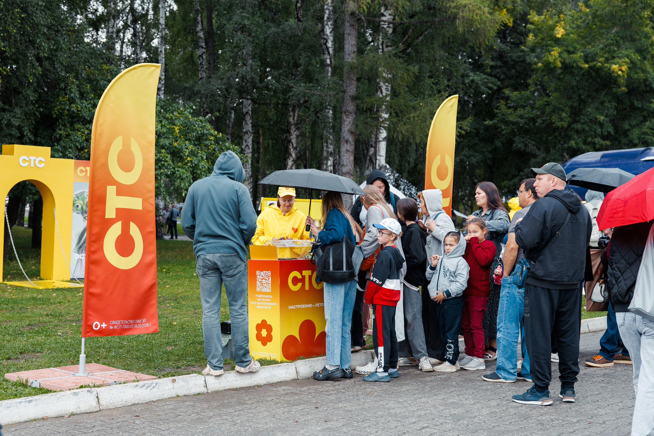 СТС на День Города в Екатеринбурге. Дацук Анна Фотограф из Екатеринбурга
