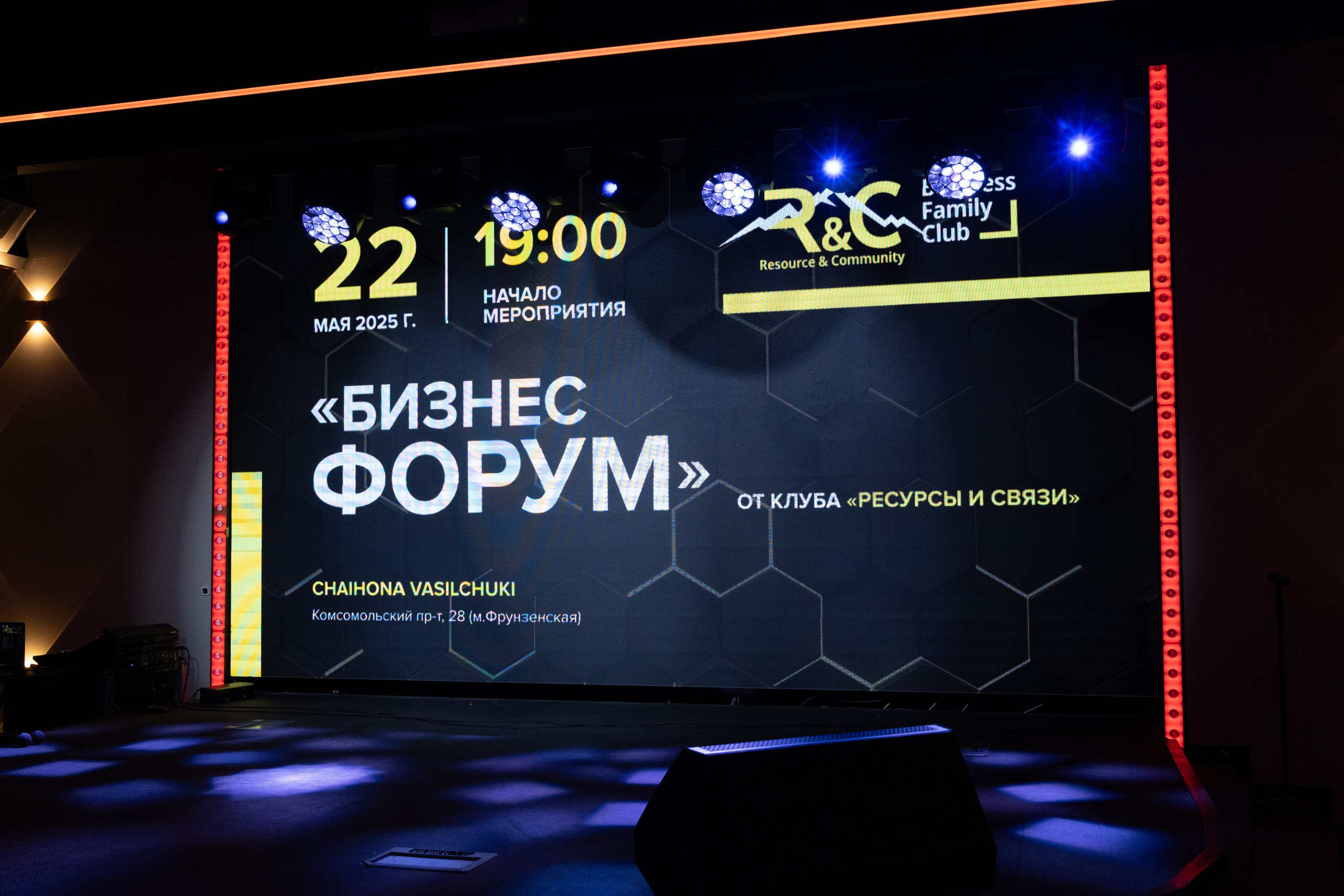 Форумы, вебинары. Фотограф мероприятий в Москве