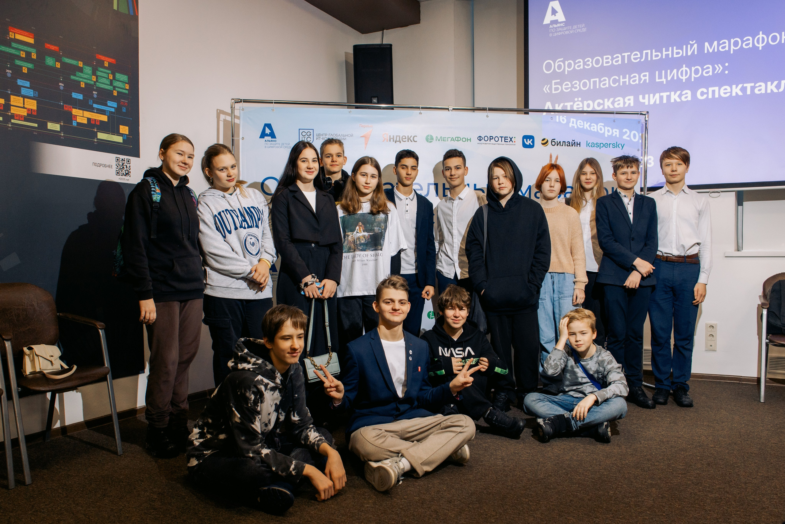 Форум-Образовательный марафон «БЕЗОПАСНАЯ ЦИФРА». Фотограф в Санкт-Петербурге Виктория Безверхая