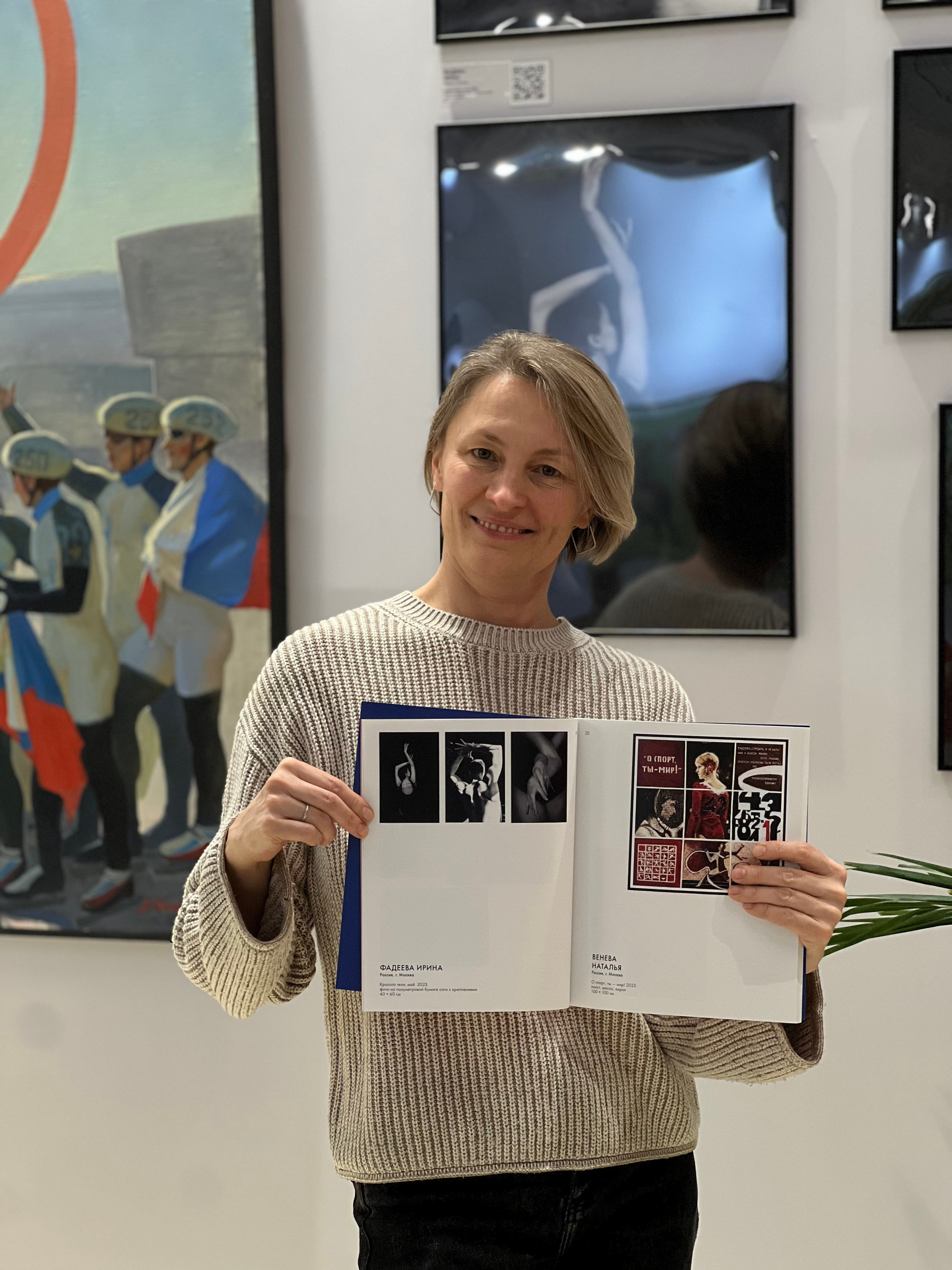 Выставка «Спорт сквозь время»30.10.2025-9.11.2025 Москва, Завод «Флакон». Спортивный фотограф в Москве Фадеева Ирина. Соревнования, турниры, чемпионаты по танцам. отчетные концерты, съемка под водой