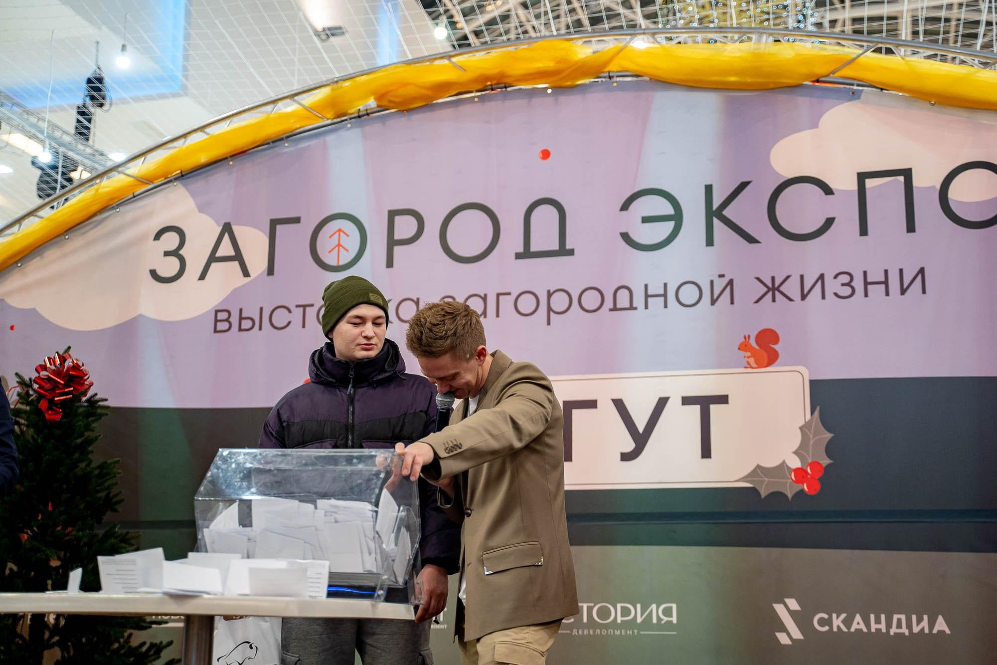 Загород ЭКСПО. Сергей Кошкин. Репортажная и ивент-фотография в Сургуте