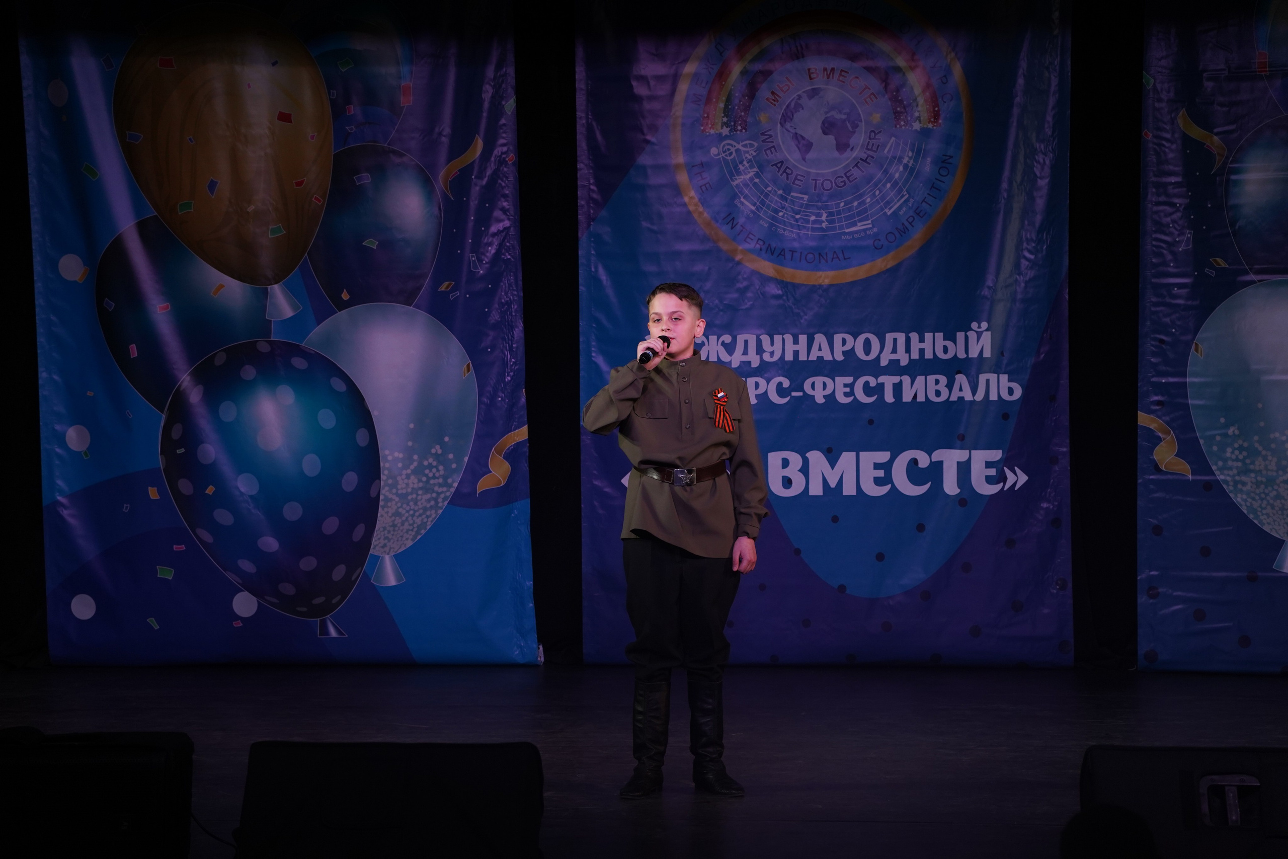 «МЫ ВМЕСТЕ» КОНЦЕРТ. Коммерческий фотограф|Детский фотограф в Самаре Плетнева Евгения