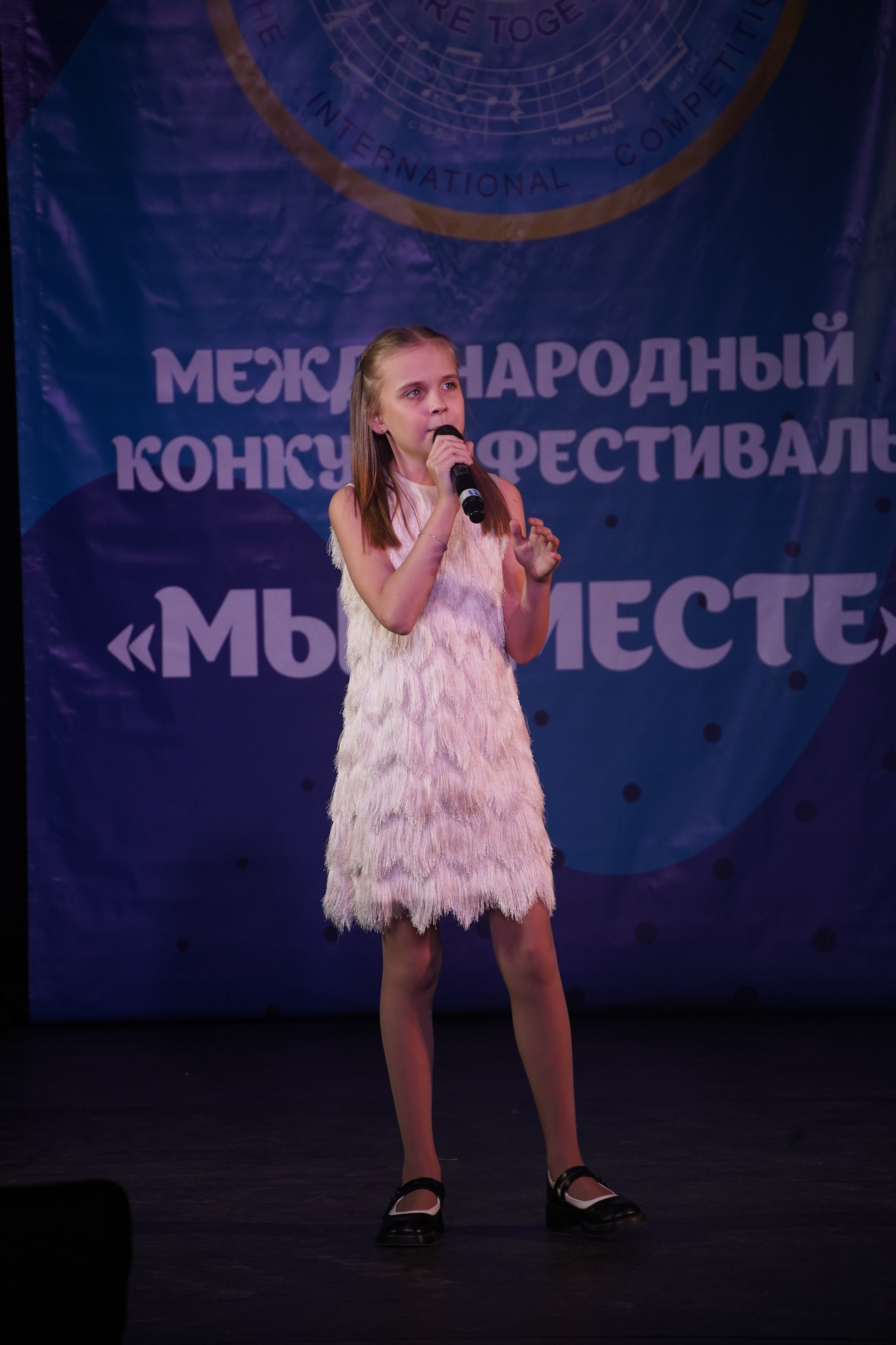 «МЫ ВМЕСТЕ» КОНЦЕРТ. Коммерческий фотограф|Детский фотограф в Самаре Плетнева Евгения