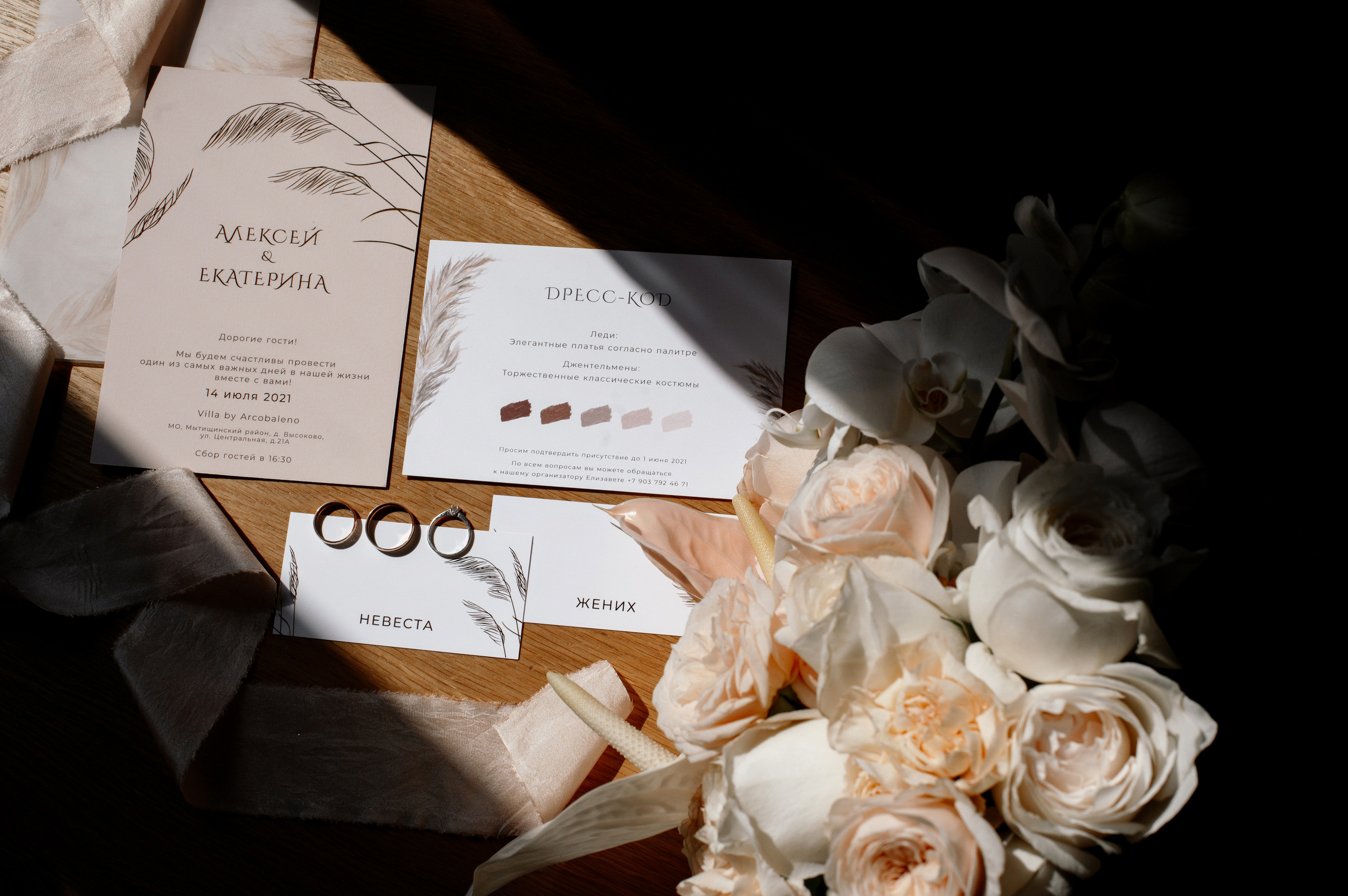 Алексей и Екатерина. Свадебный и Event фотограф в Москве | Андрей Губренко | Gubrenko