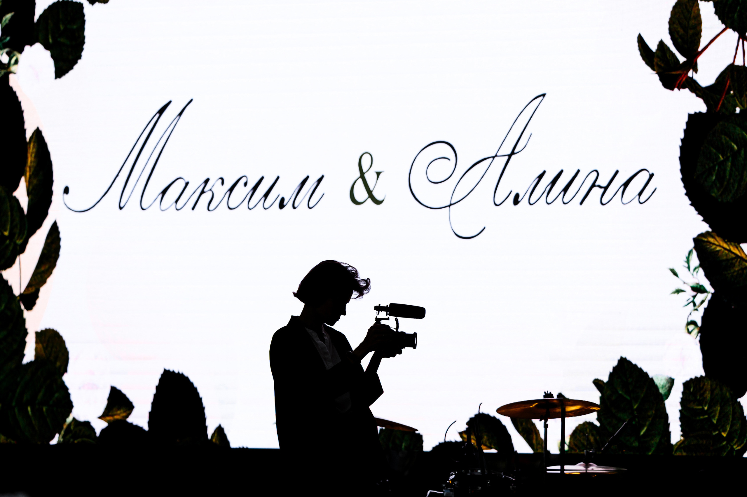 Максим & Алина. Свадебный и Event фотограф в Москве | Андрей Губренко | Gubrenko