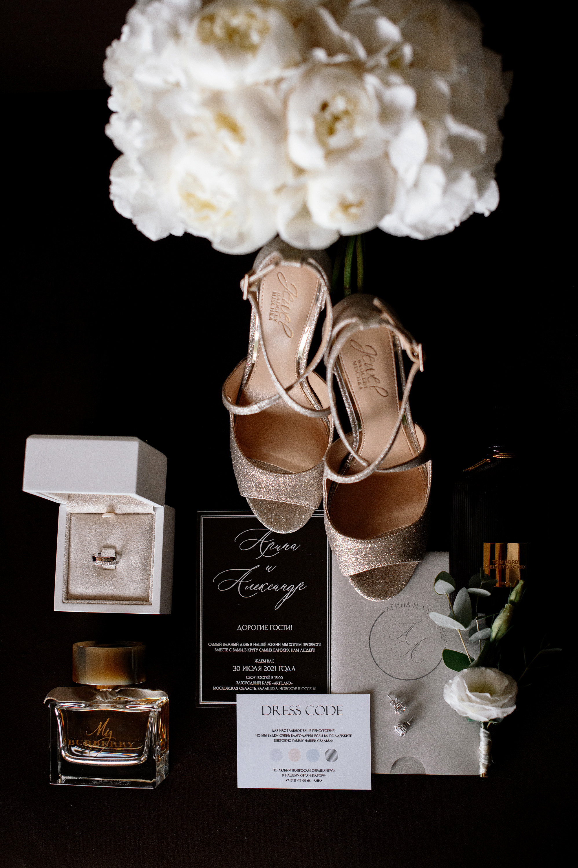 Александр и Арина. Свадебный и Event фотограф в Москве | Андрей Губренко | Gubrenko