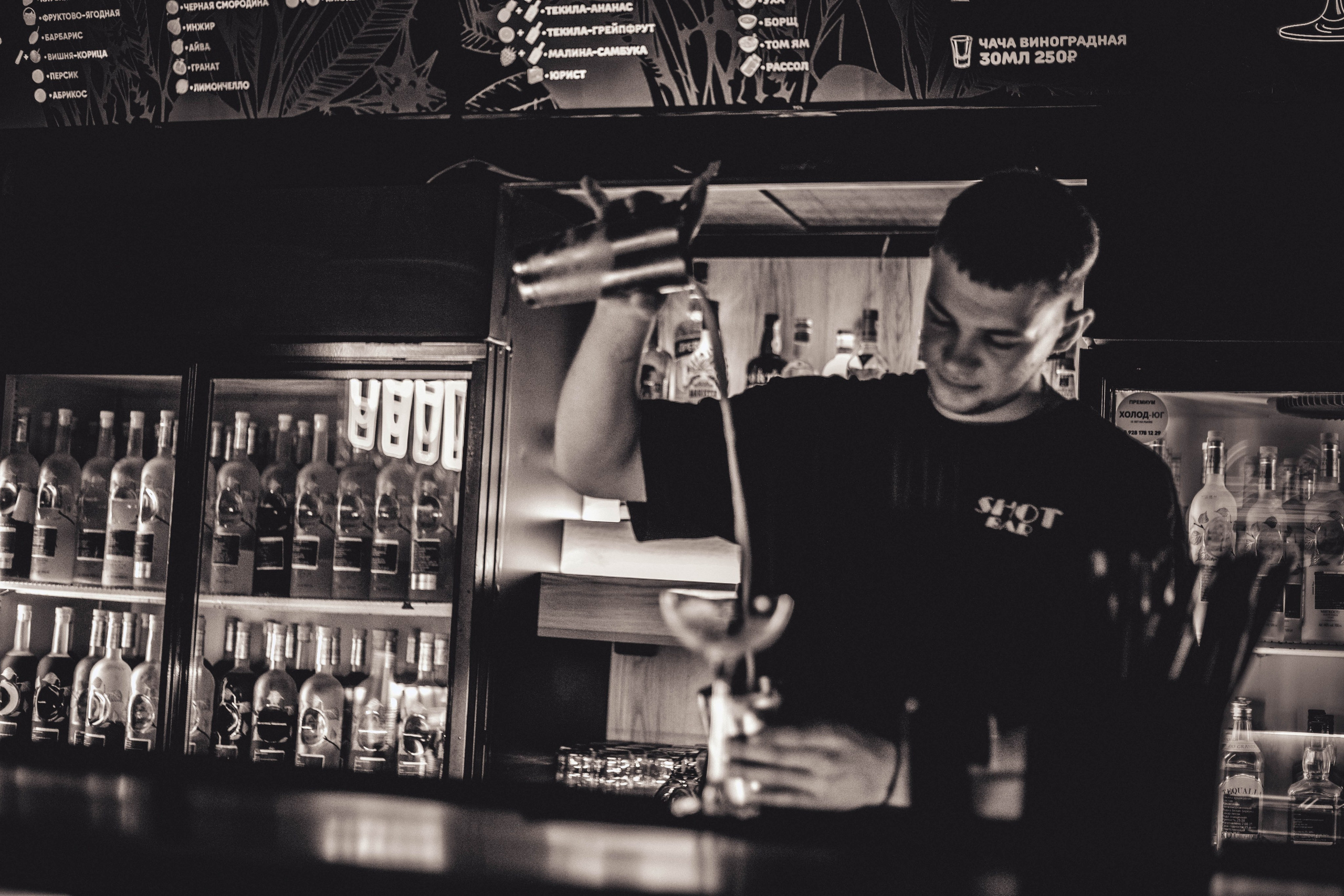 Шот Бар. Уличный фотограф Города N