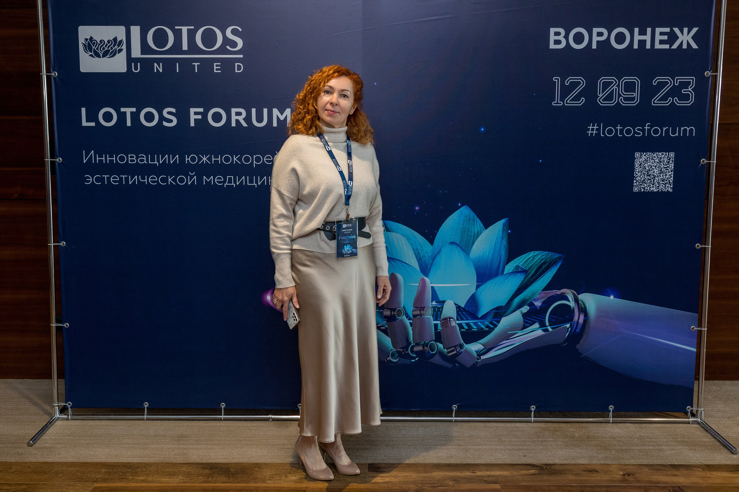 Lotos Forum 12.09.2023. Владислав Волков | Фотография и видеосъемка в Воронеже