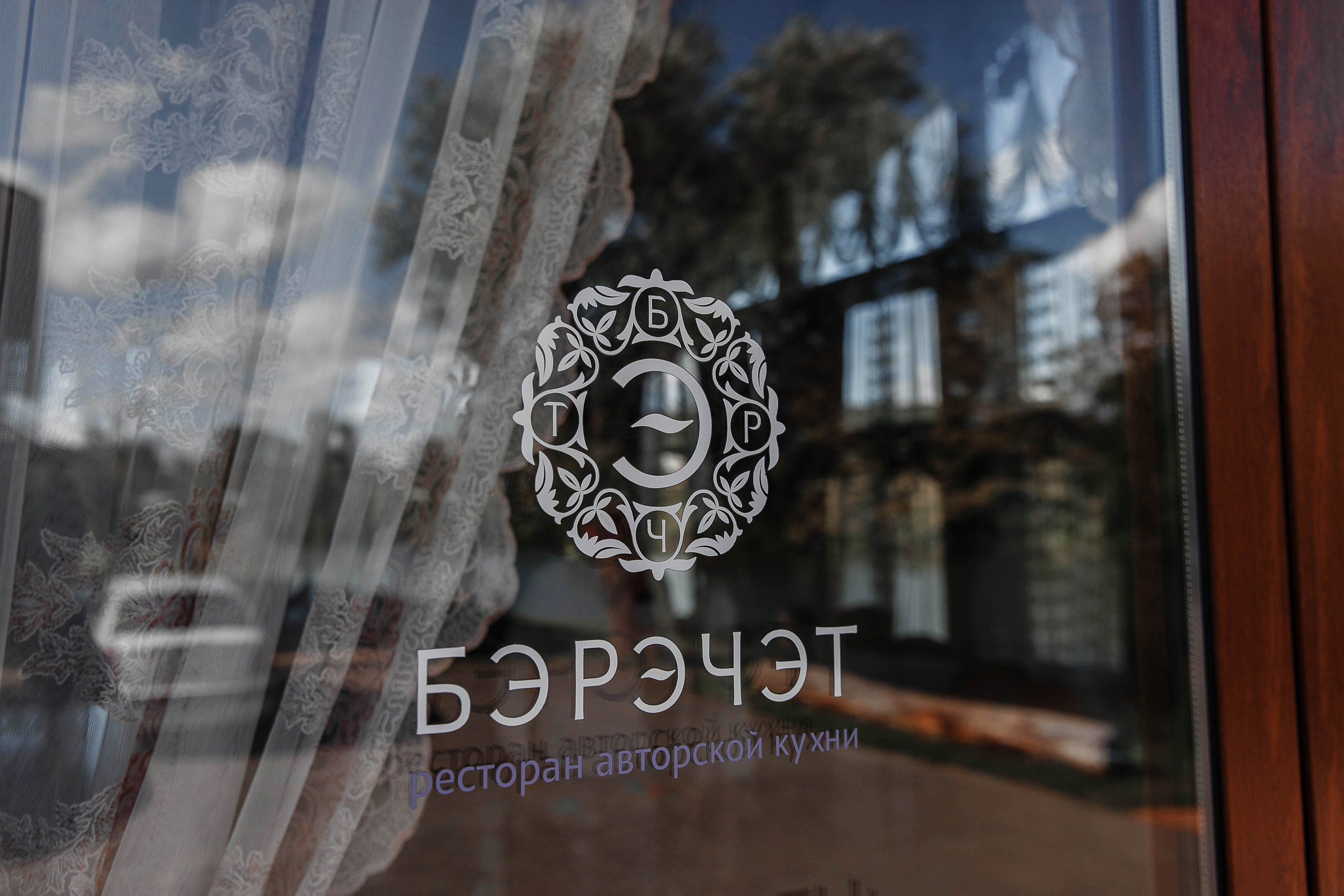 Свадебная фотосессия в ресторане Бэрэчэт г. Майкоп. Дмитрий Шевченко свадебное фото в г. Краснодар — Армавир — Лабинск