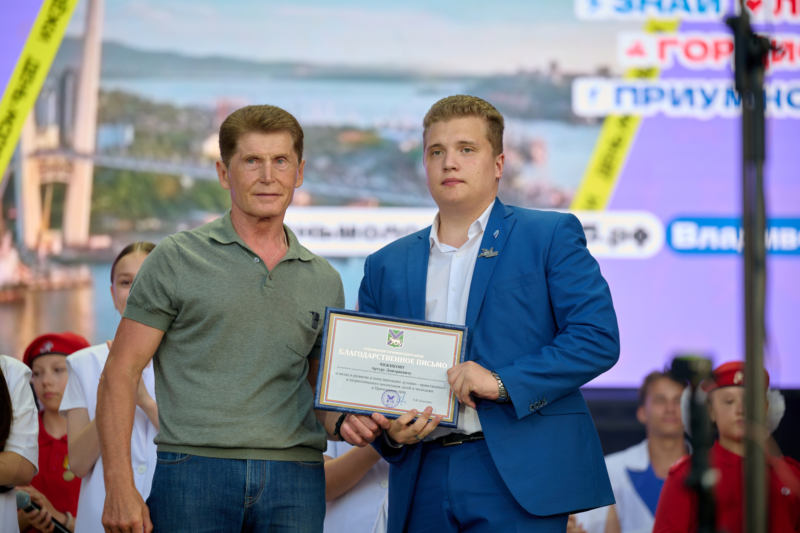 День молодежи вечерняя программа. Профессиональный репортажный фотограф Инесса Иминова