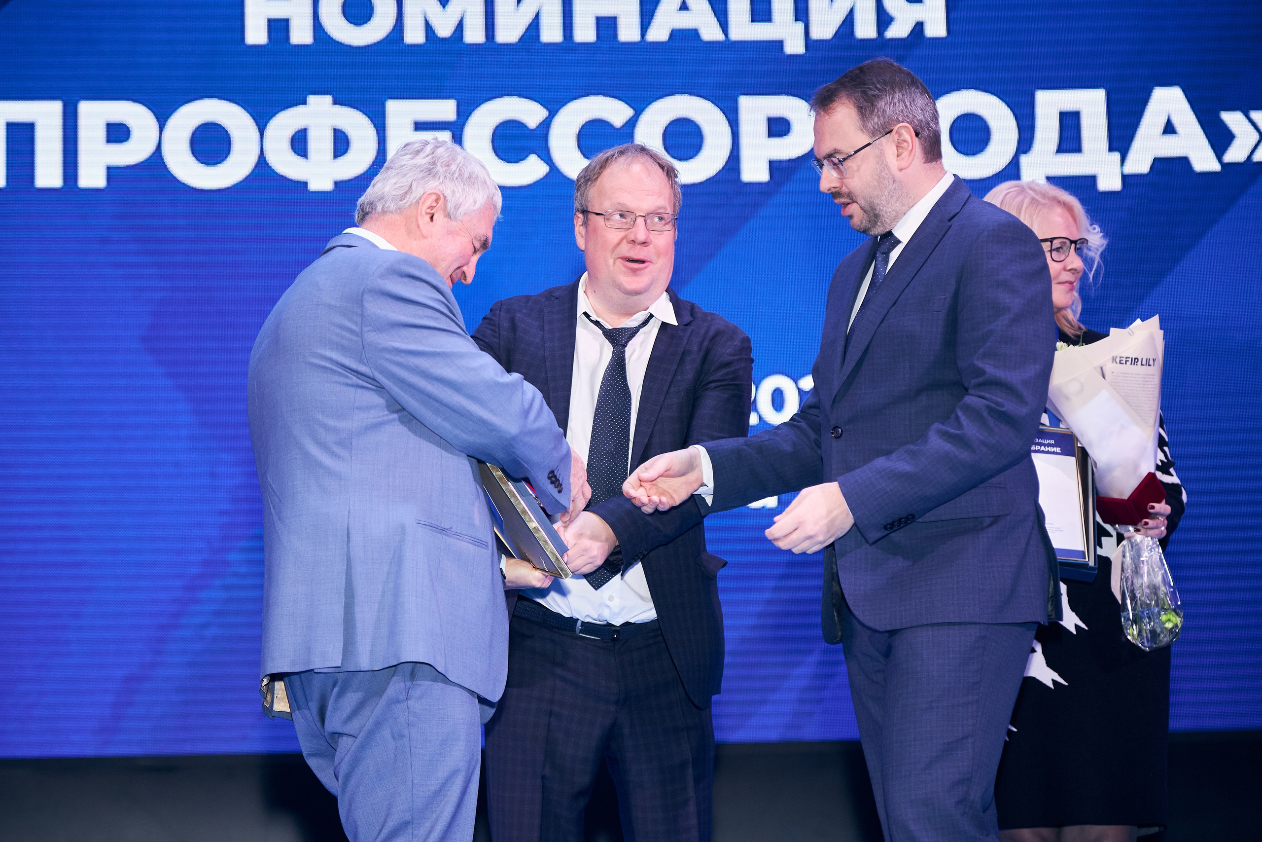 Седьмой профессорский форум. Фотограф Савченко Люба. Москва